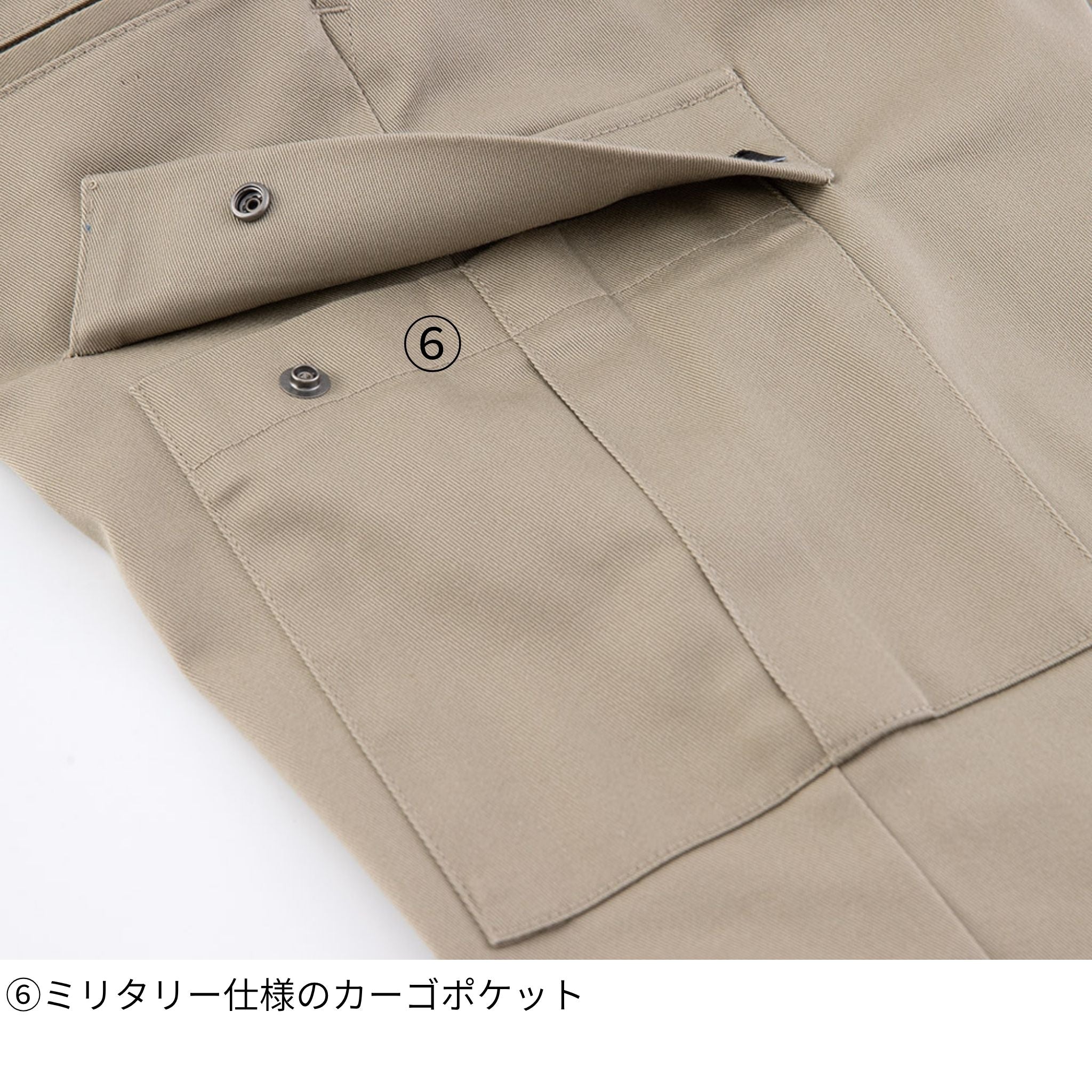 T/Cストレッチオールドスタイルカーゴパンツ [D-2875] 通年 コーコス信岡