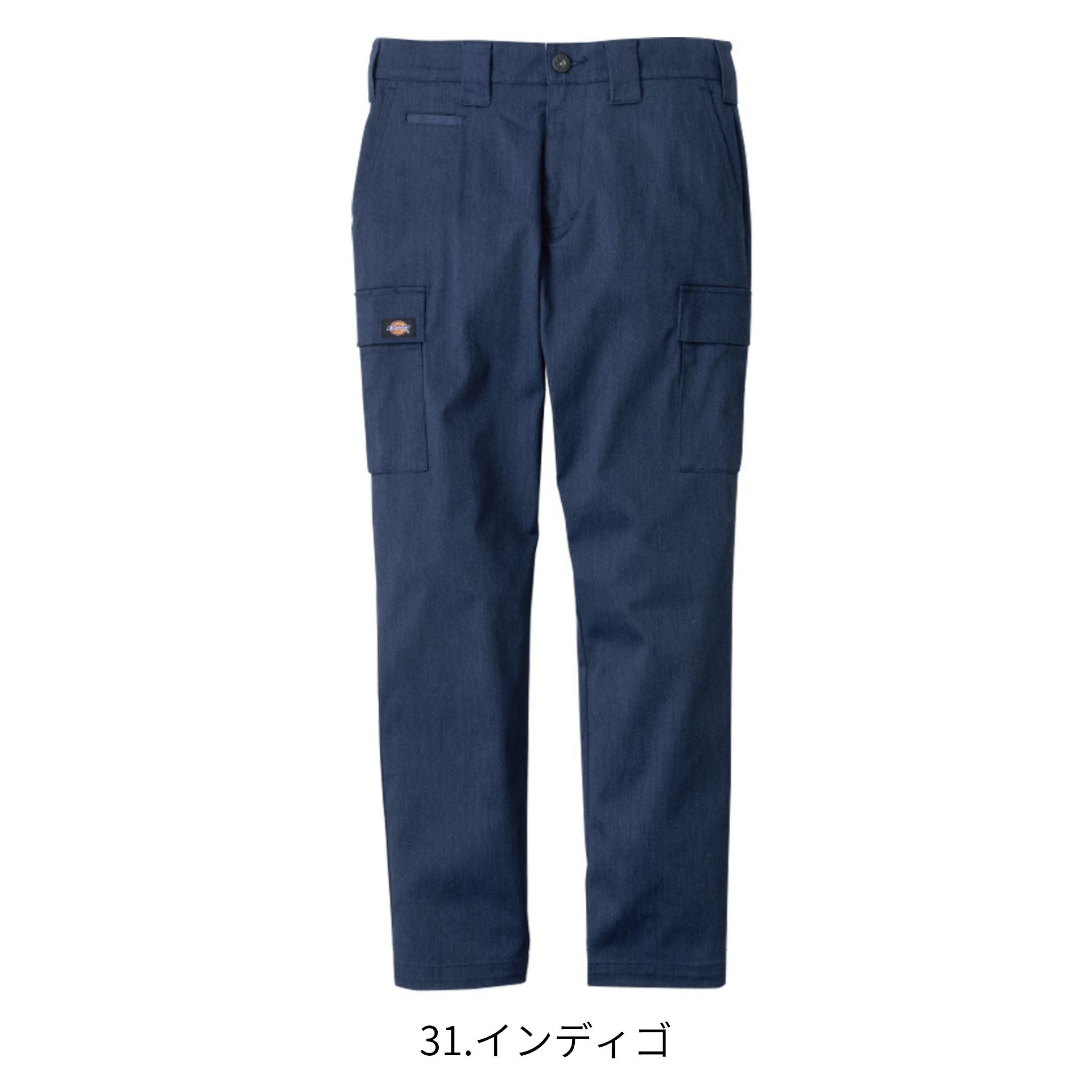 T/Cストレッチオールドスタイルカーゴパンツ [D-2875] 通年 コーコス信岡