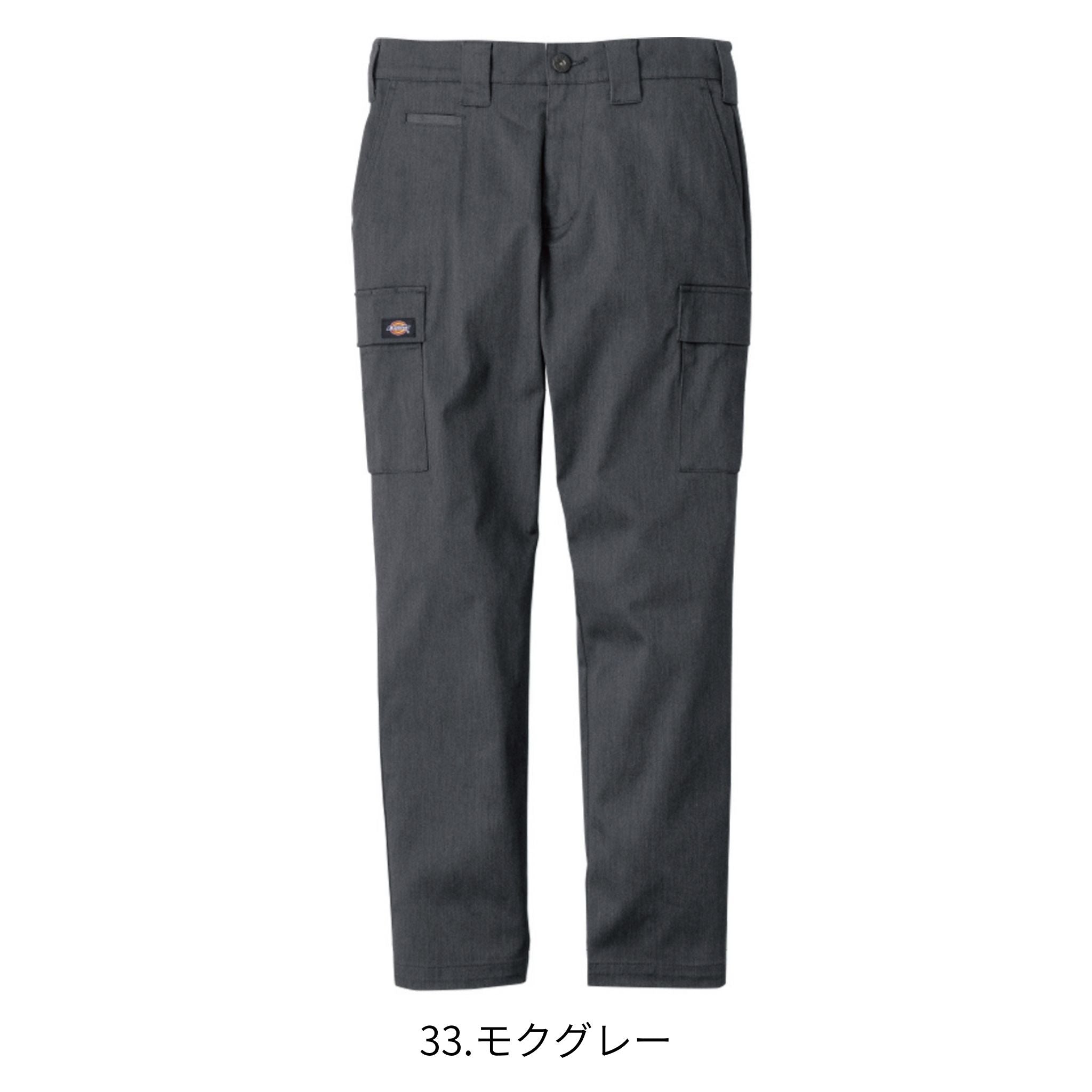 T/Cストレッチオールドスタイルカーゴパンツ [D-2875] 通年 コーコス信岡