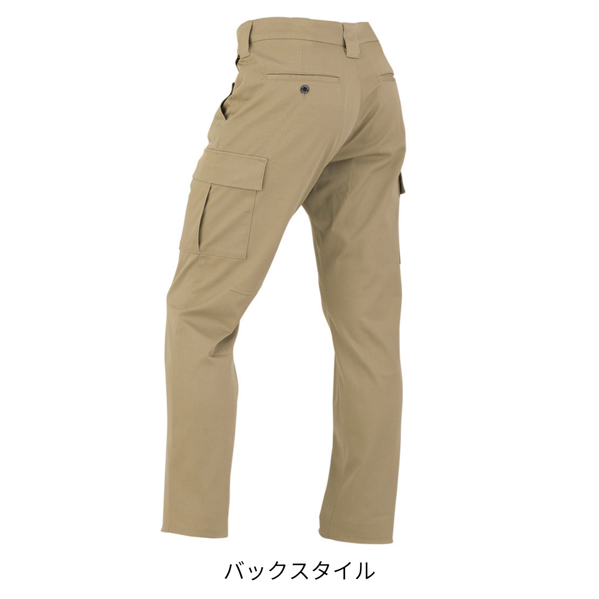 T/Cストレッチオールドスタイルカーゴパンツ [D-2875] 通年 コーコス信岡