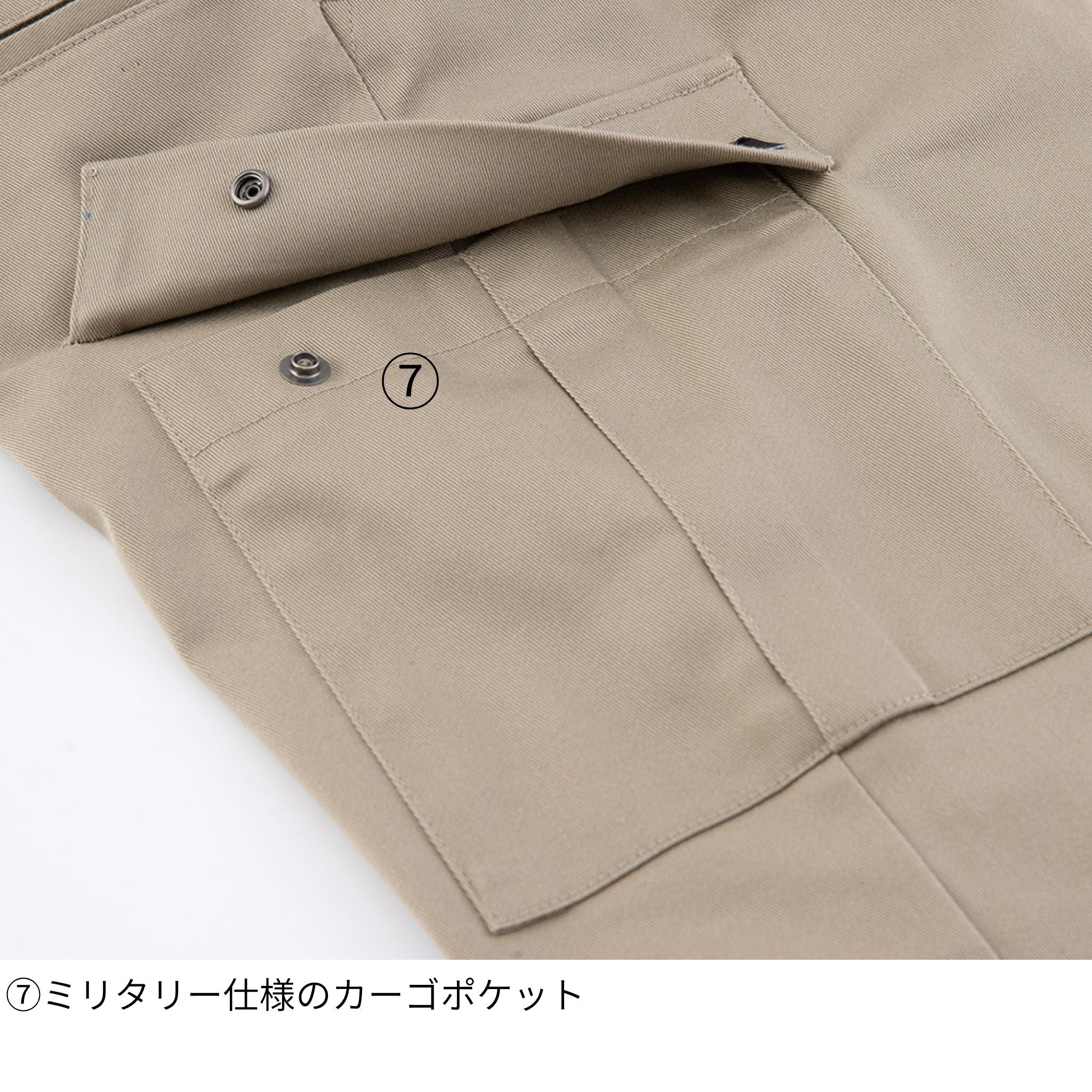 T/Cストレッチショートカーゴパンツ [D-2876] 春夏 コーコス信岡