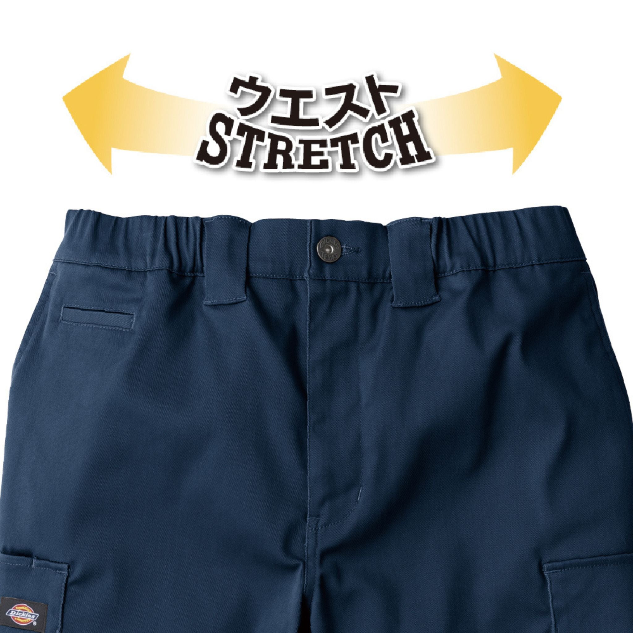 T/Cストレッチショートカーゴパンツ [D-2876] 春夏 コーコス信岡