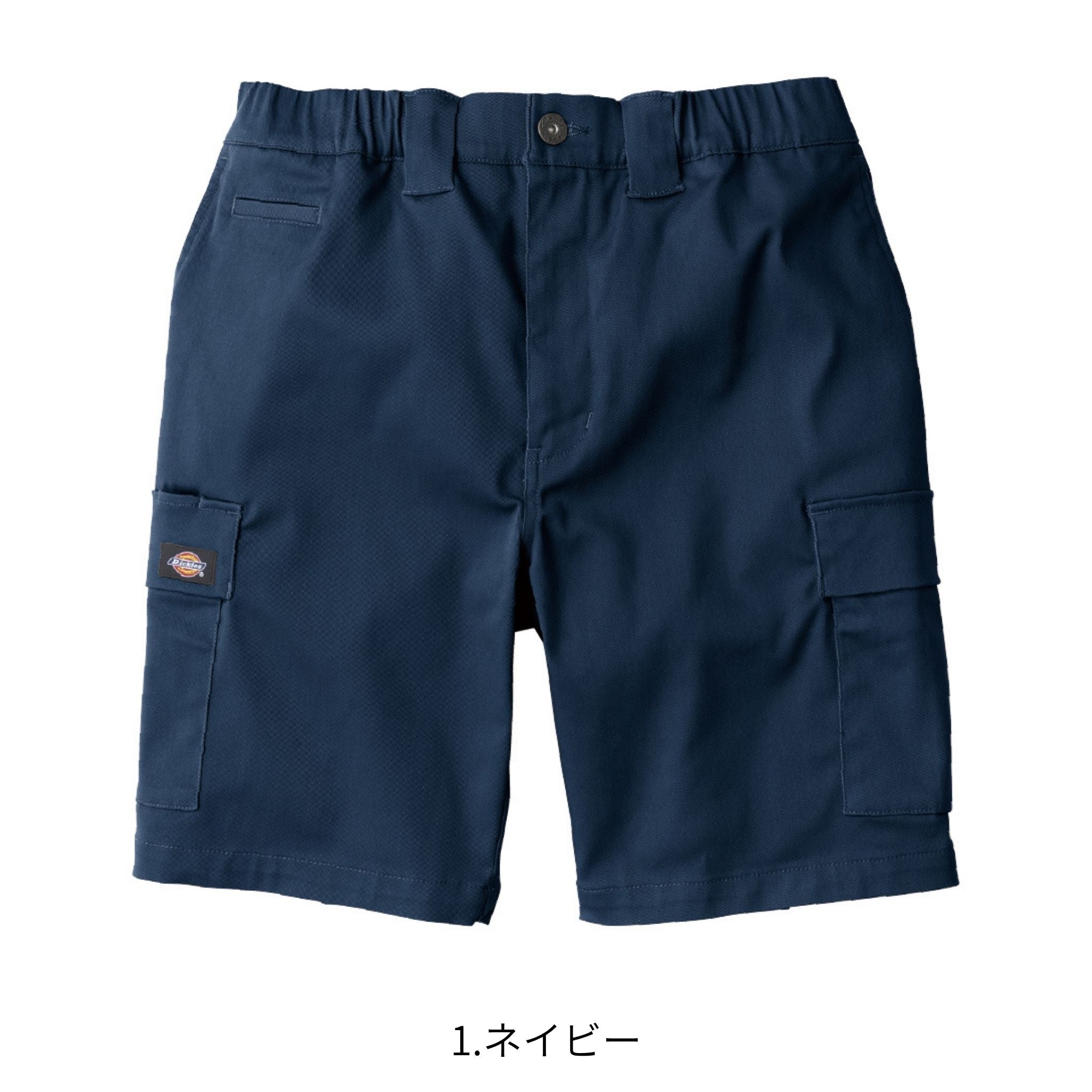 T/Cストレッチショートカーゴパンツ [D-2876] 春夏 コーコス信岡