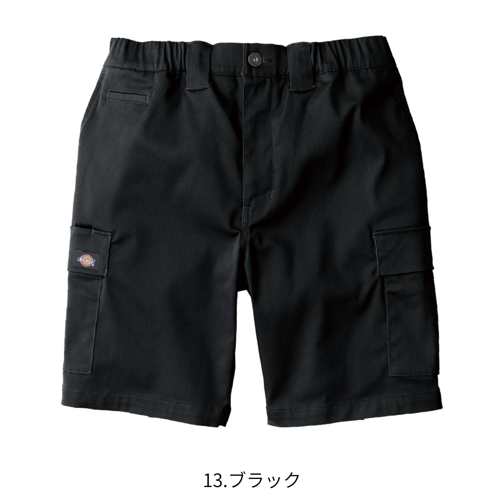 T/Cストレッチショートカーゴパンツ [D-2876] 春夏 コーコス信岡