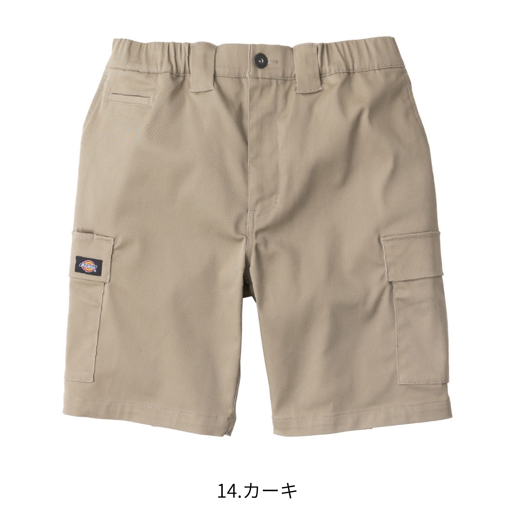 T/Cストレッチショートカーゴパンツ [D-2876] 春夏 コーコス信岡