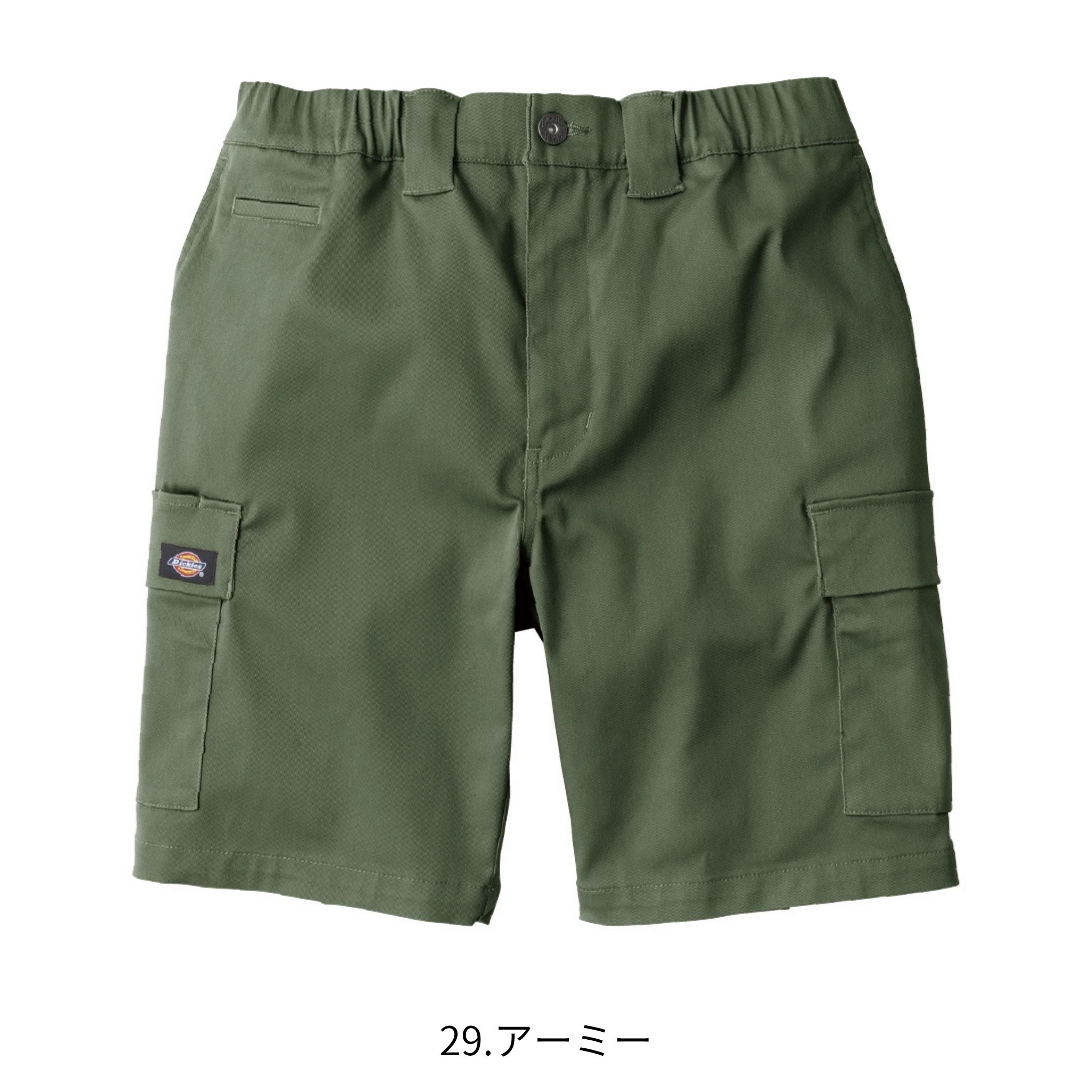 T/Cストレッチショートカーゴパンツ [D-2876] 春夏 コーコス信岡
