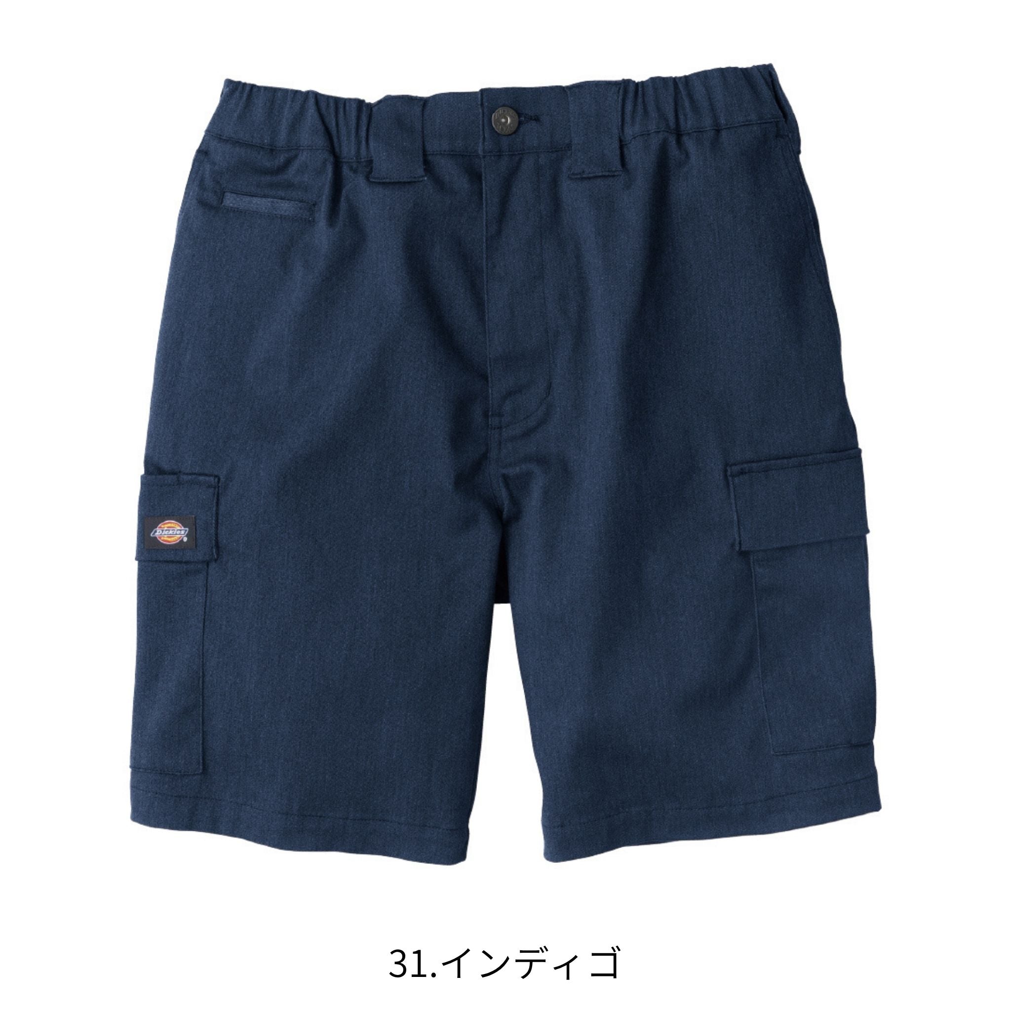 T/Cストレッチショートカーゴパンツ [D-2876] 春夏 コーコス信岡