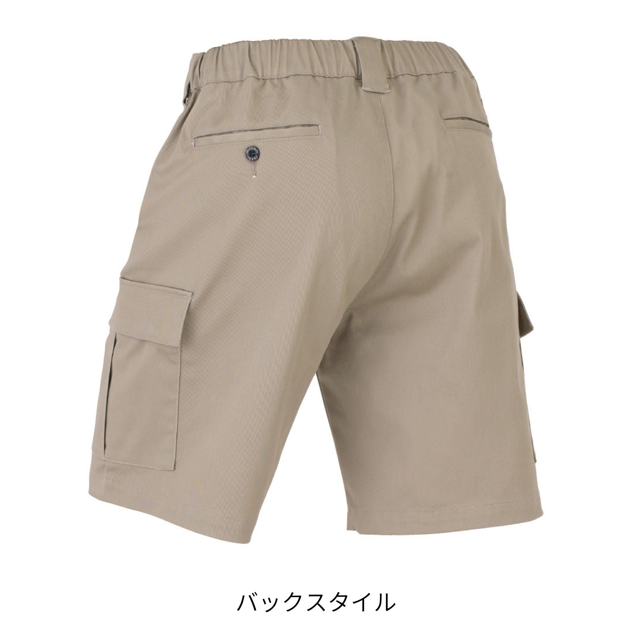 T/Cストレッチショートカーゴパンツ [D-2876] 春夏 コーコス信岡