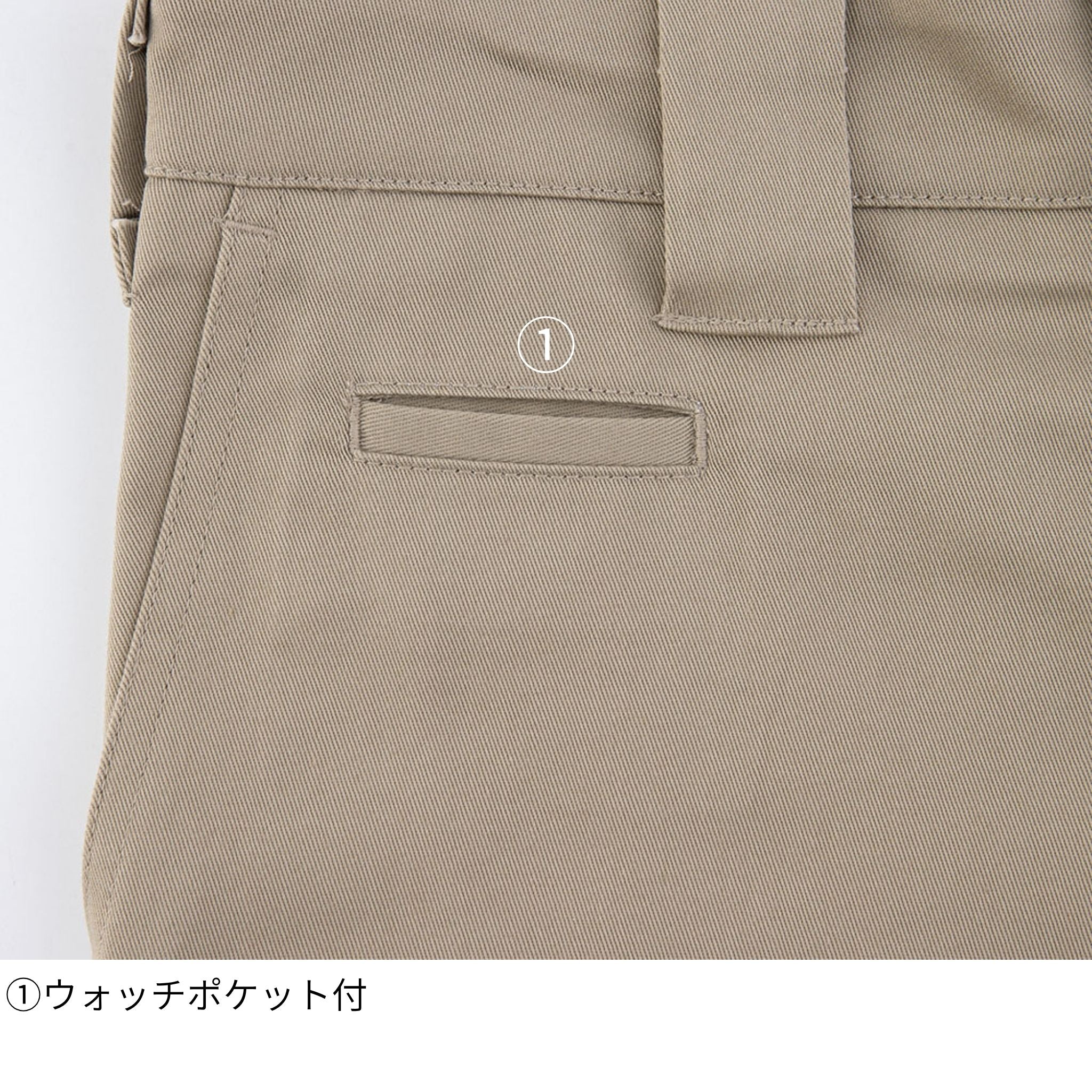 T/Cストレッチショートカーゴパンツ [D-2876] 春夏 コーコス信岡