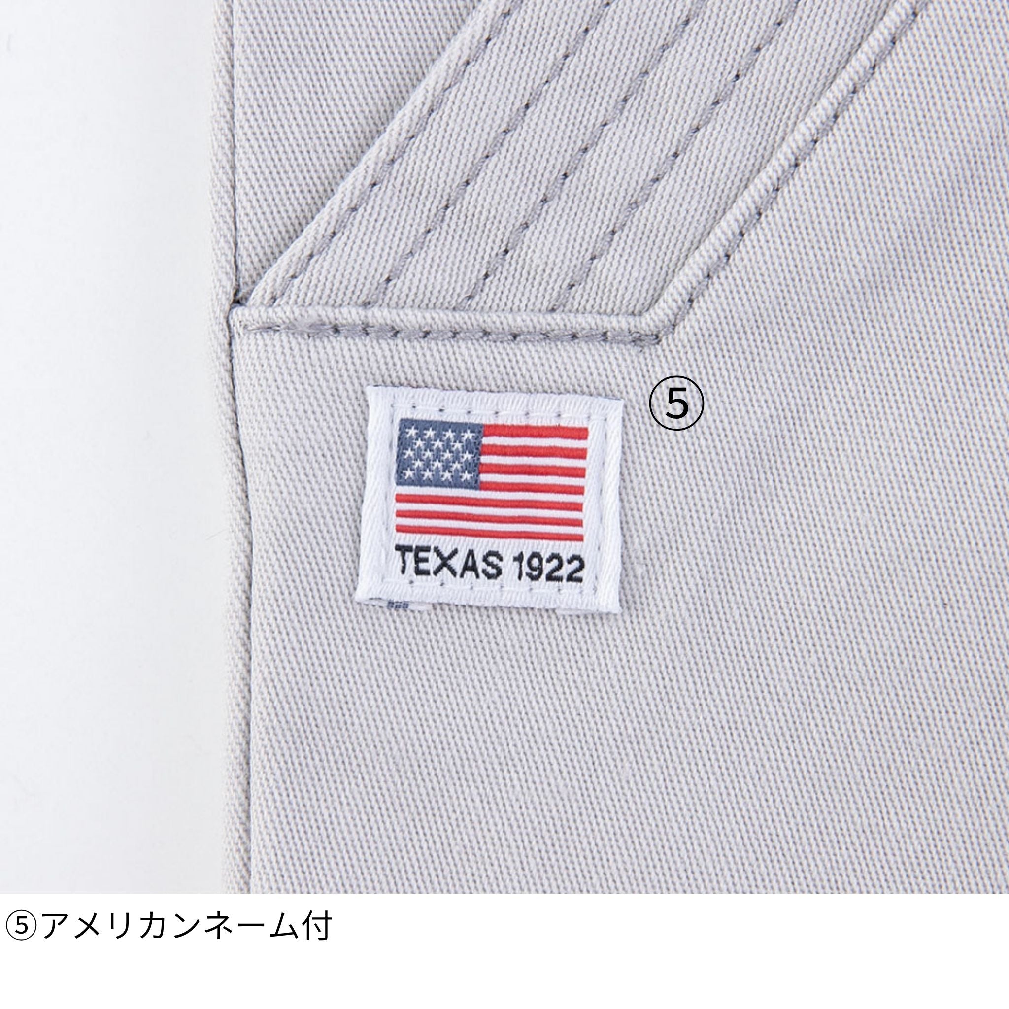 ストレッチジャケット [D-2880] 通年 コーコス信岡