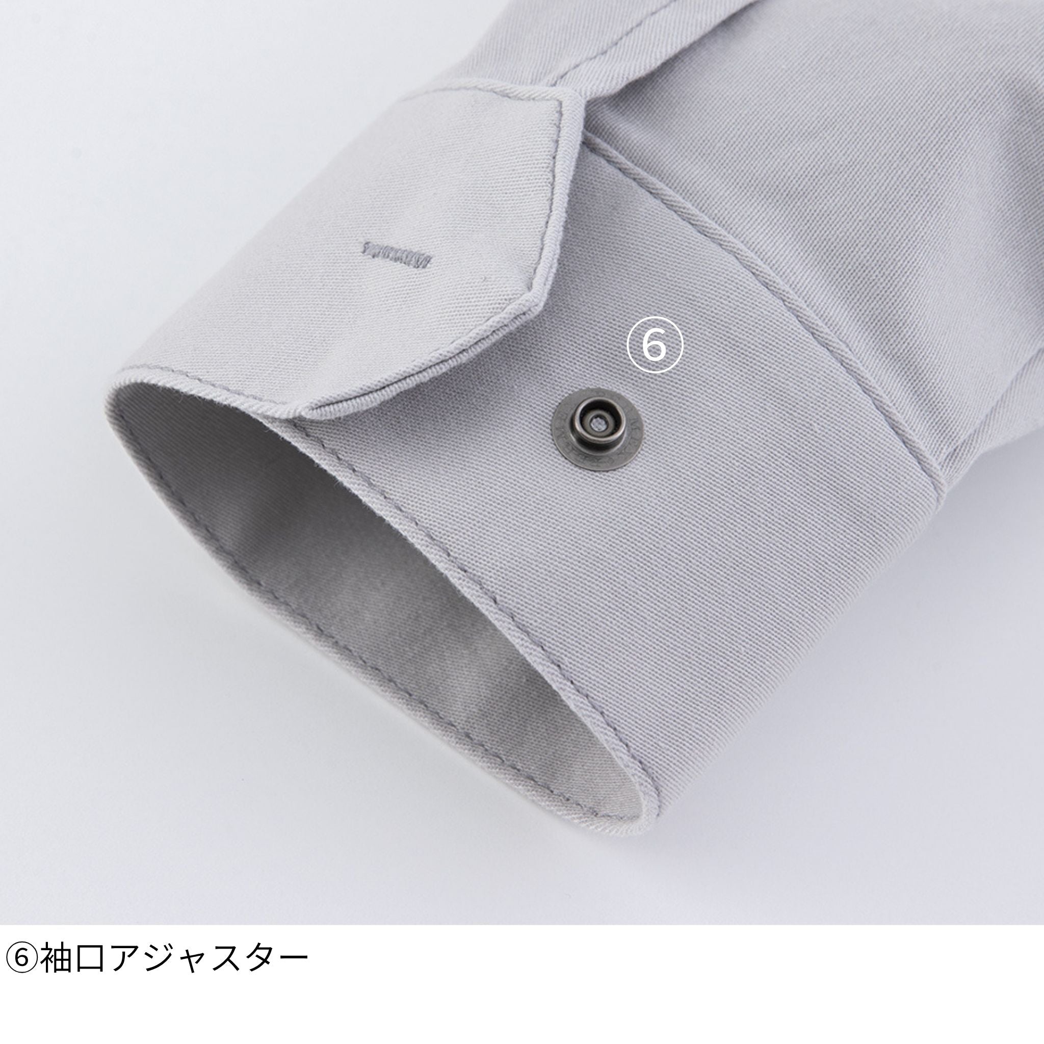 ストレッチジャケット [D-2880] 通年 コーコス信岡