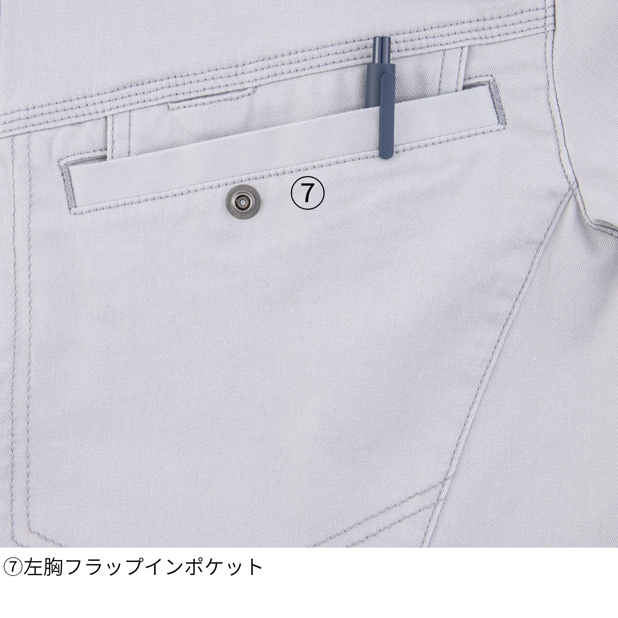 ストレッチジャケット [D-2880] 通年 コーコス信岡