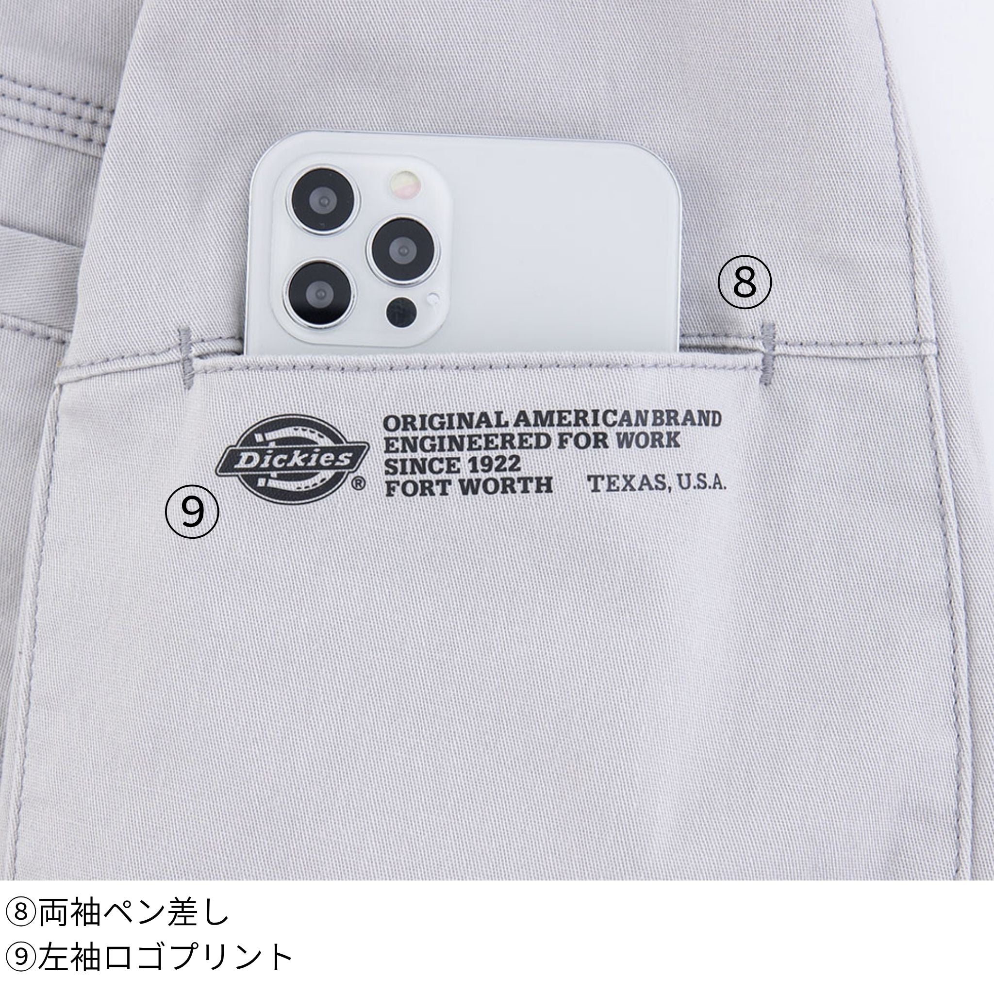 ストレッチジャケット [D-2880] 通年 コーコス信岡