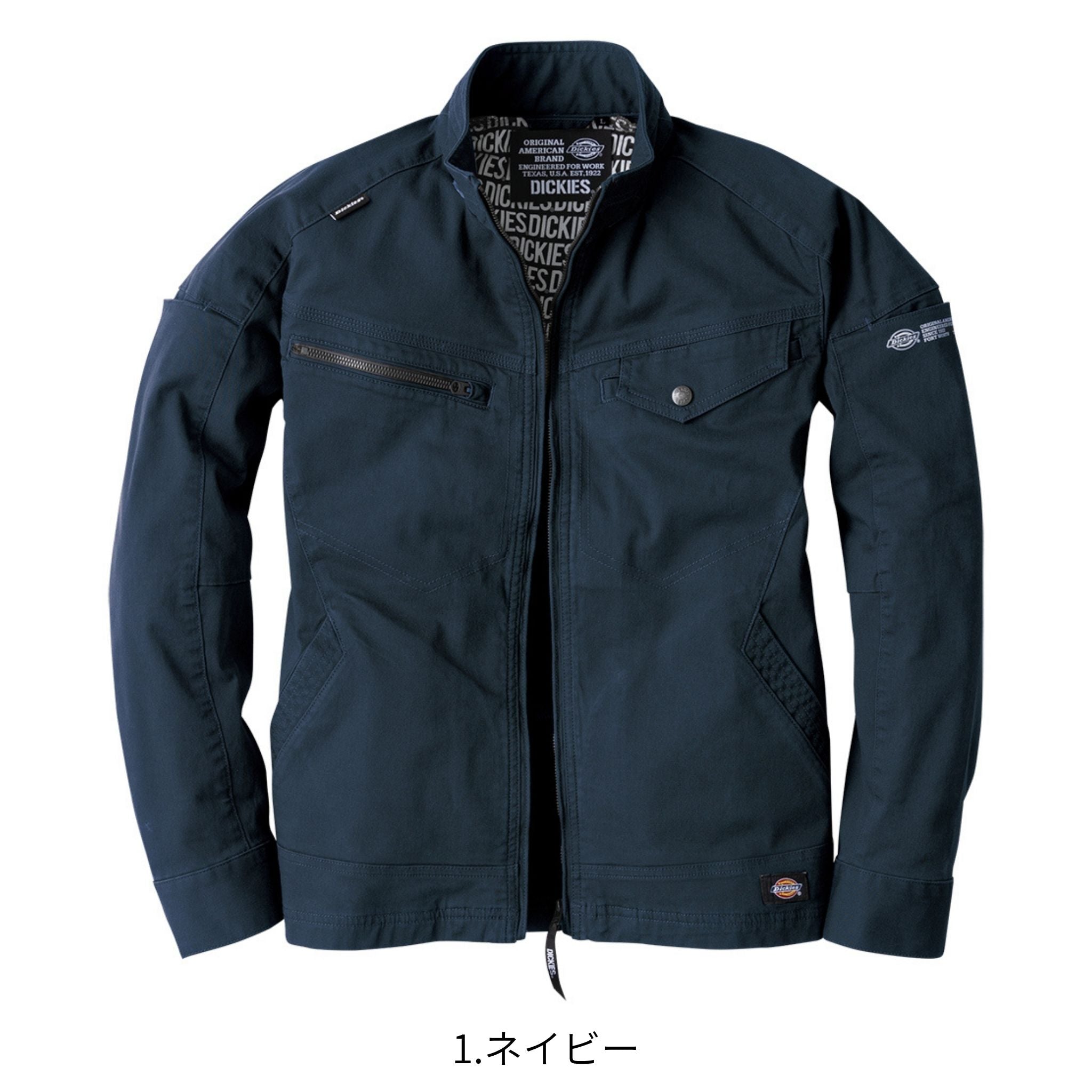 ストレッチジャケット [D-2880] 通年 コーコス信岡