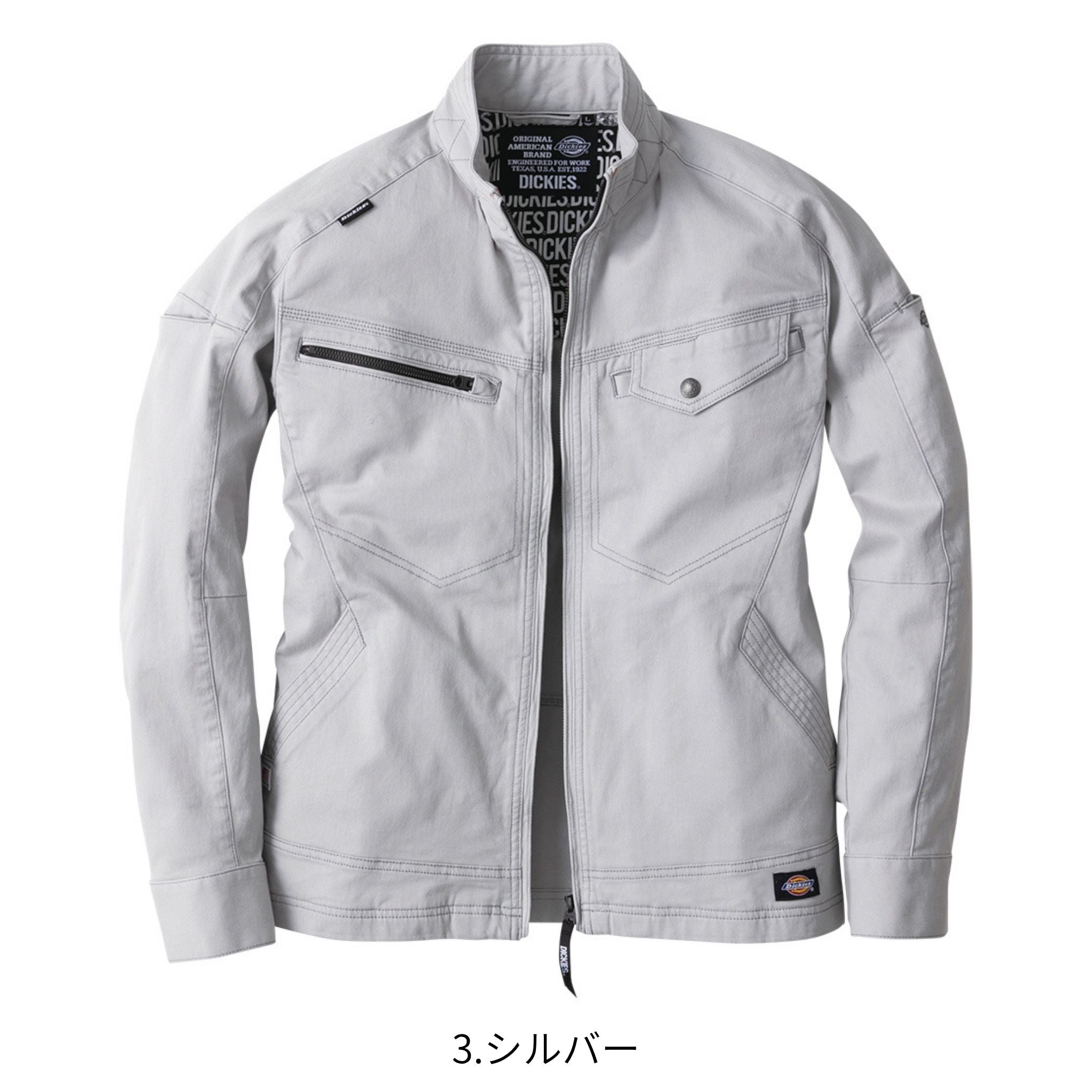 ストレッチジャケット [D-2880] 通年 コーコス信岡