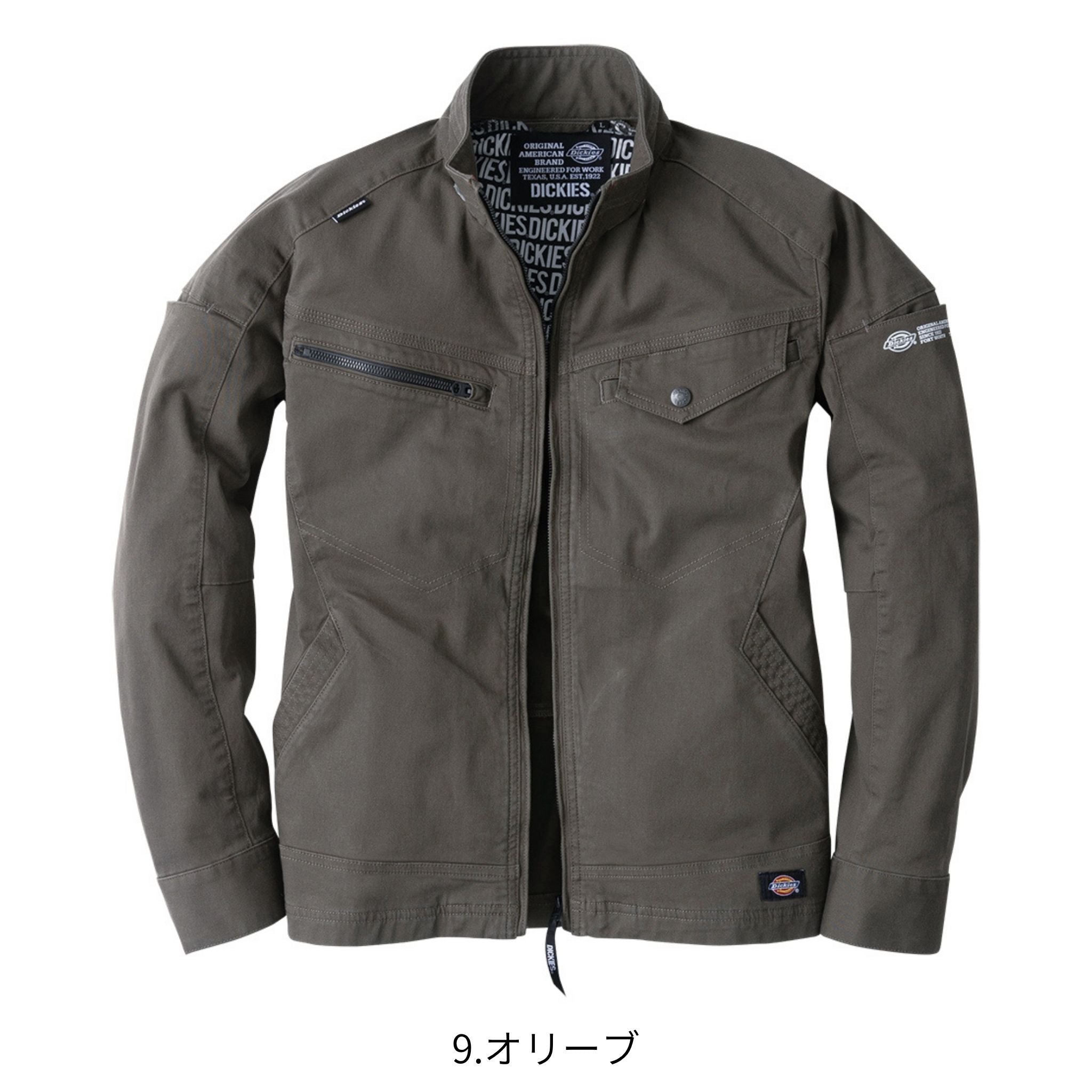 ストレッチジャケット [D-2880] 通年 コーコス信岡