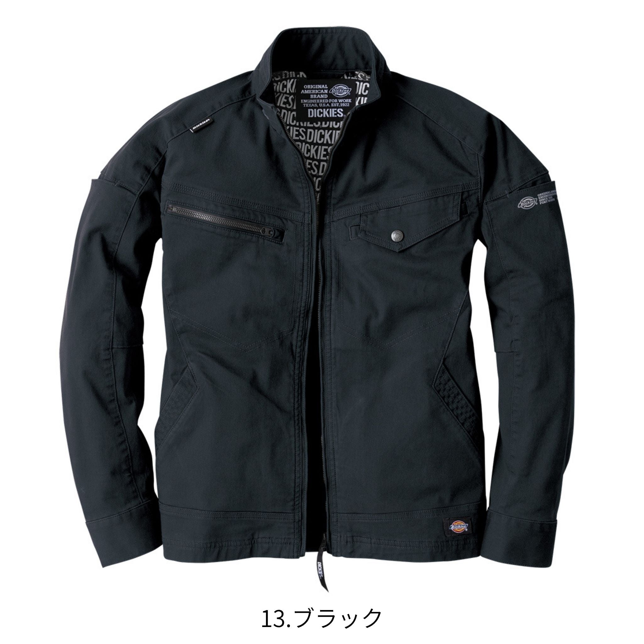 ストレッチジャケット [D-2880] 通年 コーコス信岡