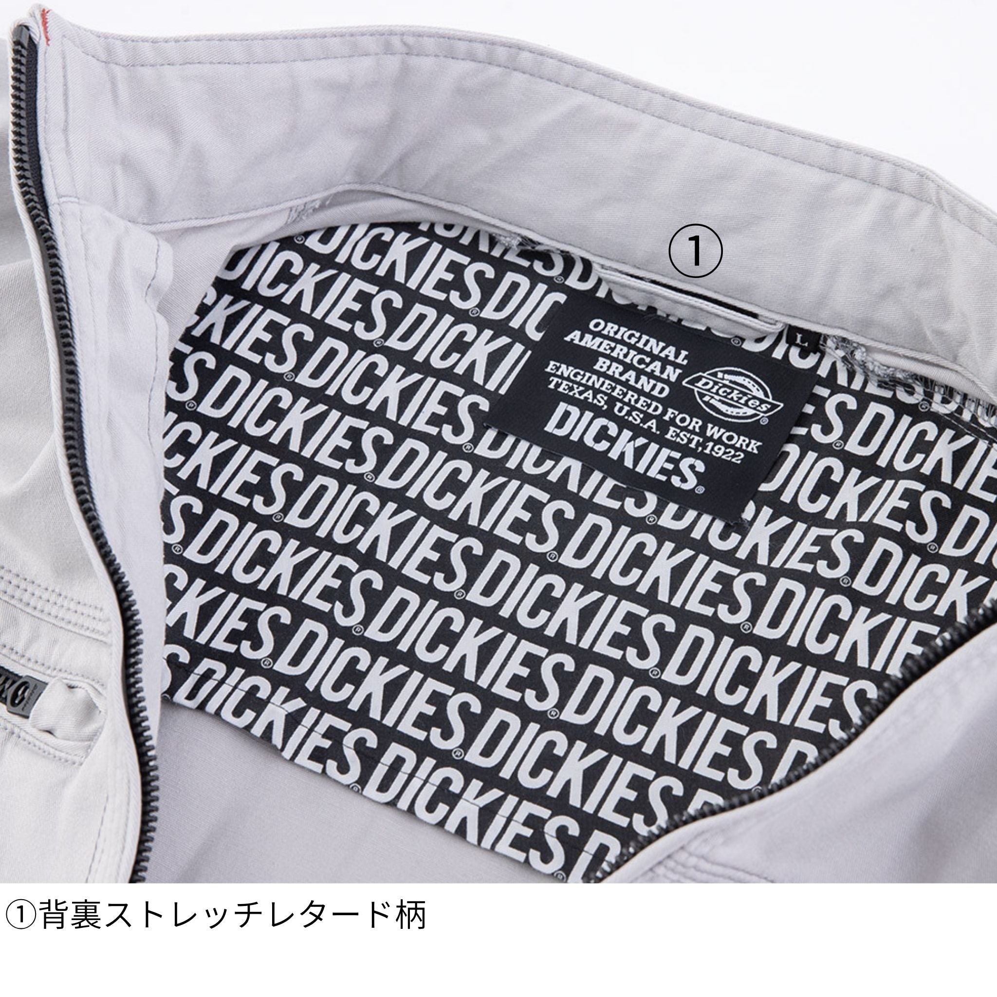 ストレッチジャケット [D-2880] 通年 コーコス信岡