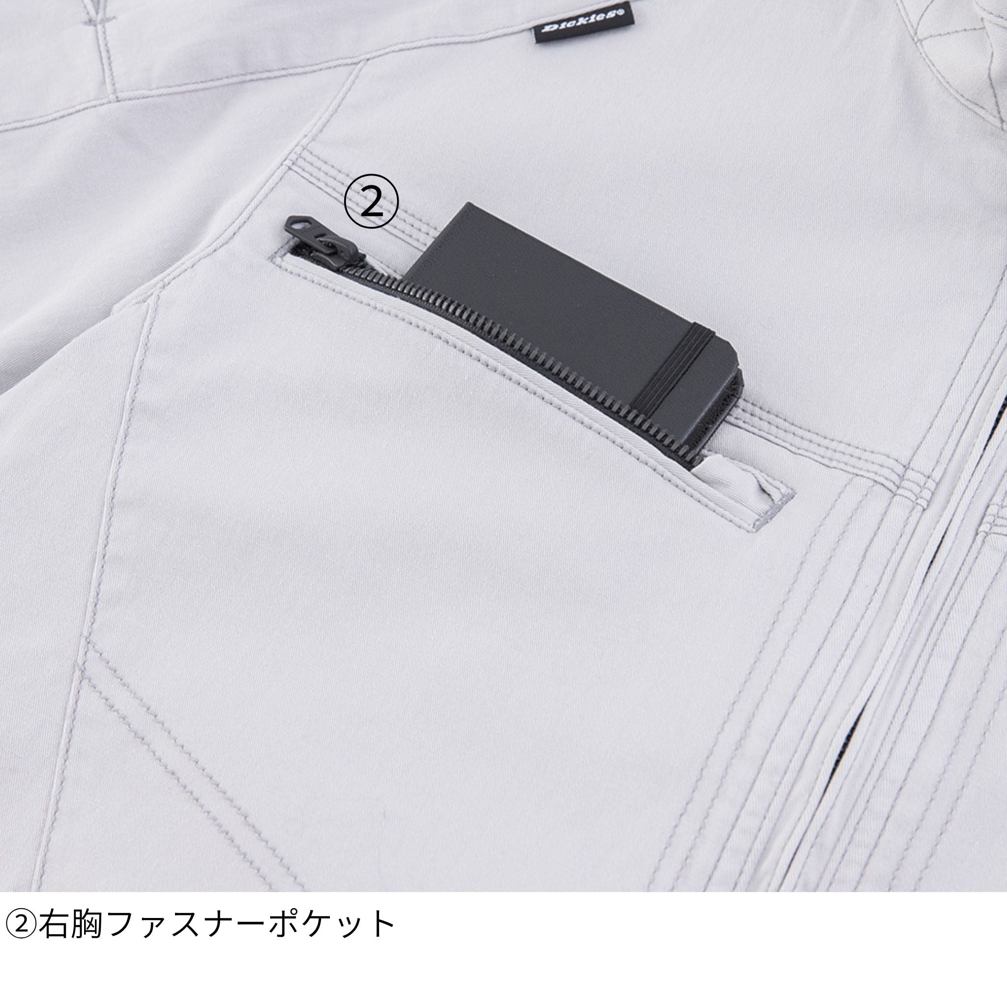 ストレッチジャケット [D-2880] 通年 コーコス信岡
