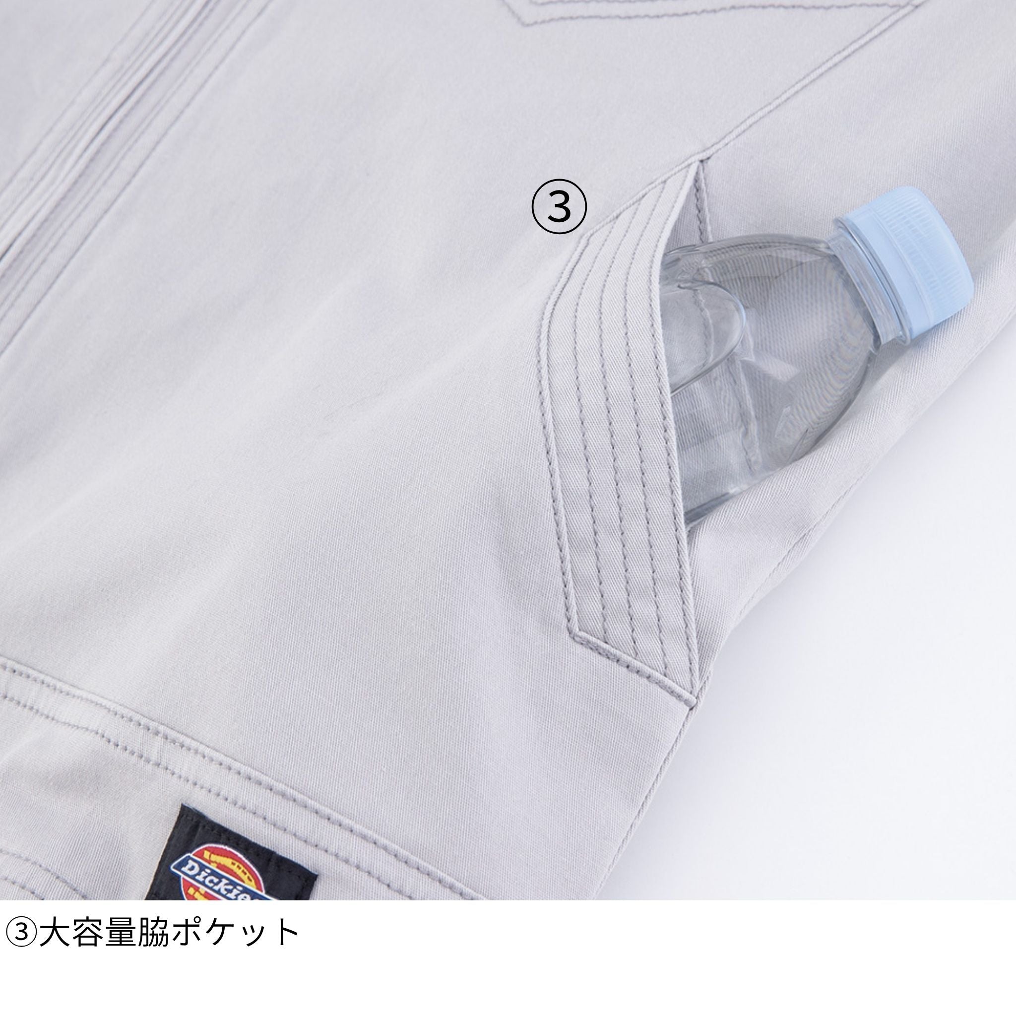 ストレッチジャケット [D-2880] 通年 コーコス信岡