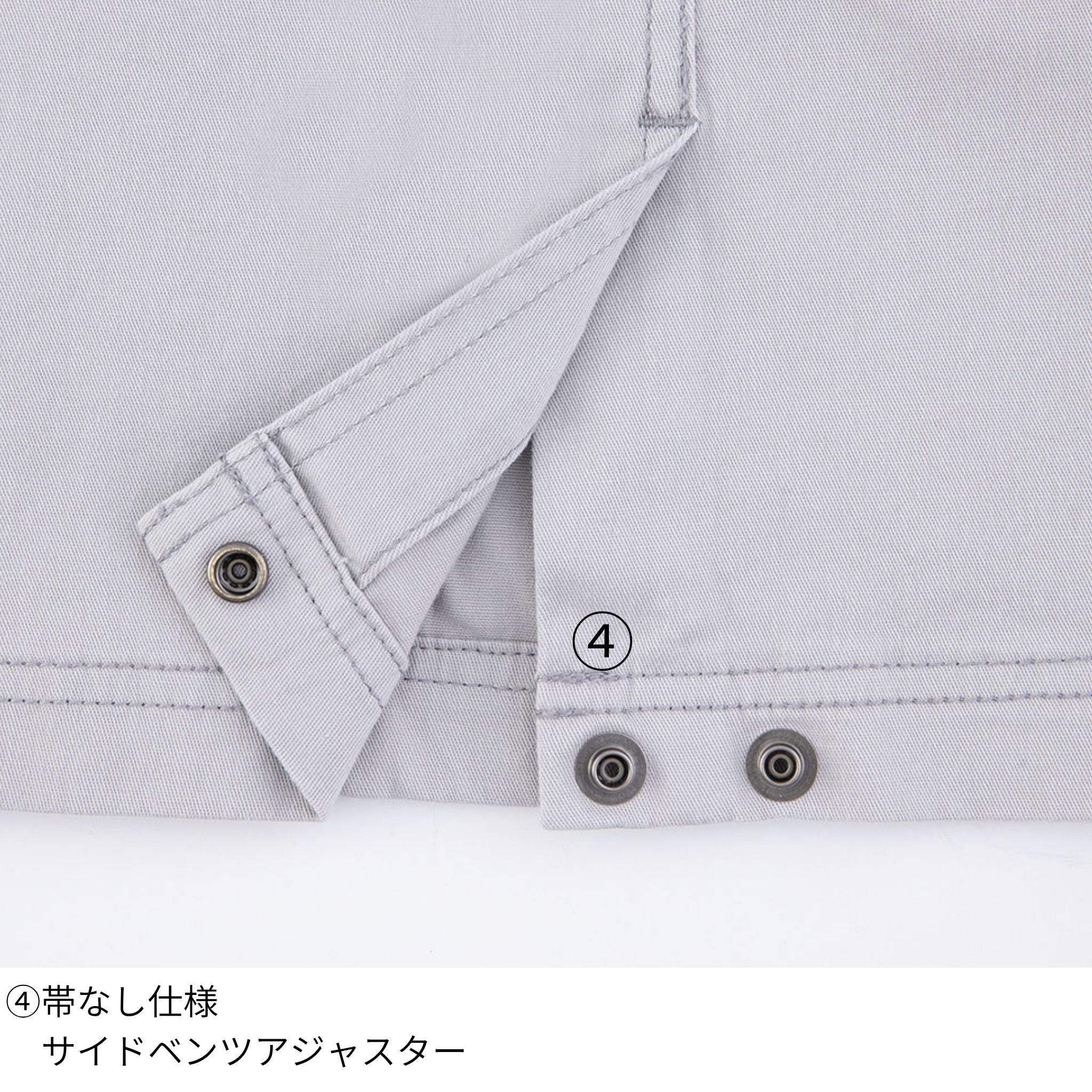 ストレッチジャケット [D-2880] 通年 コーコス信岡