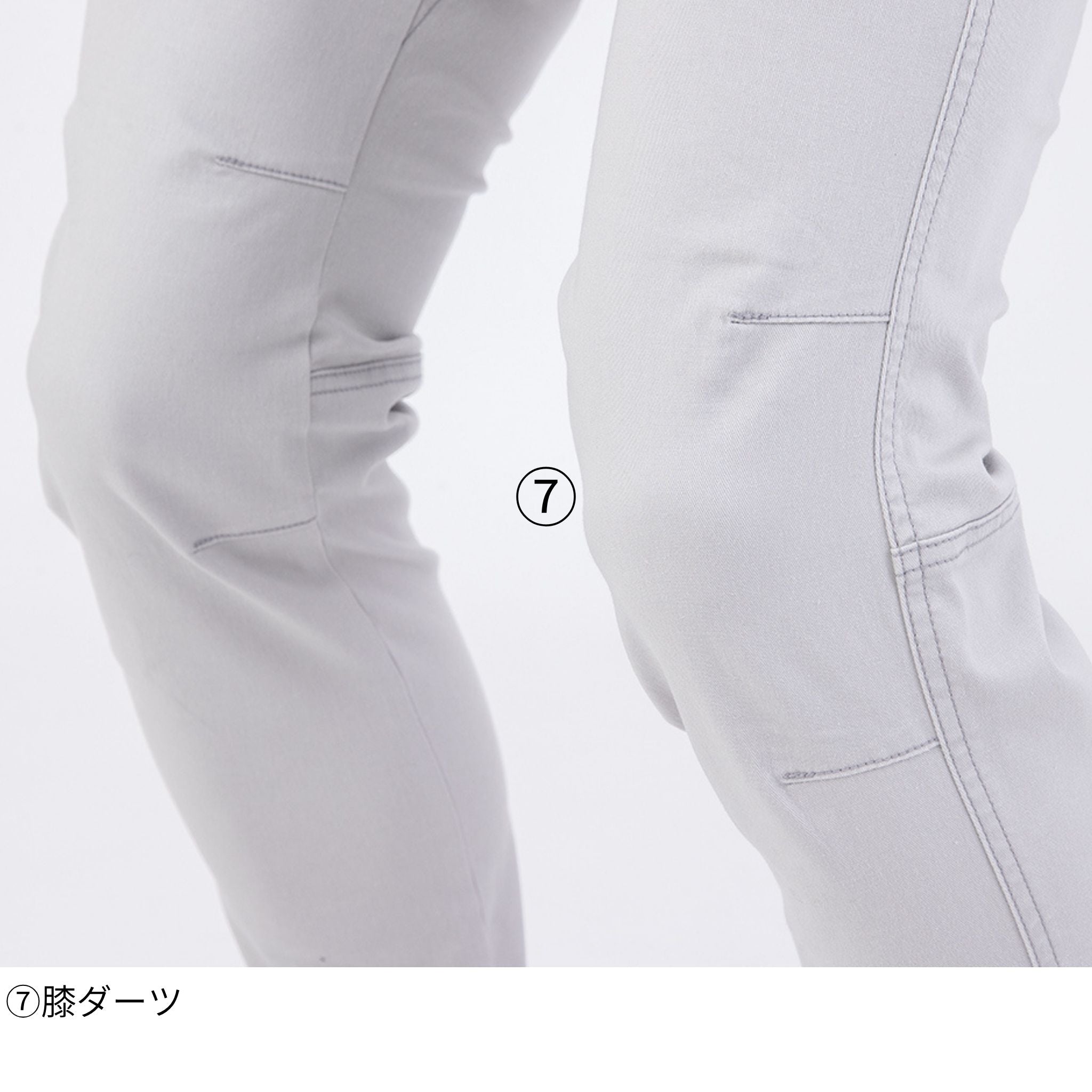 ストレッチカーゴパンツ [D-2885] 通年 コーコス信岡
