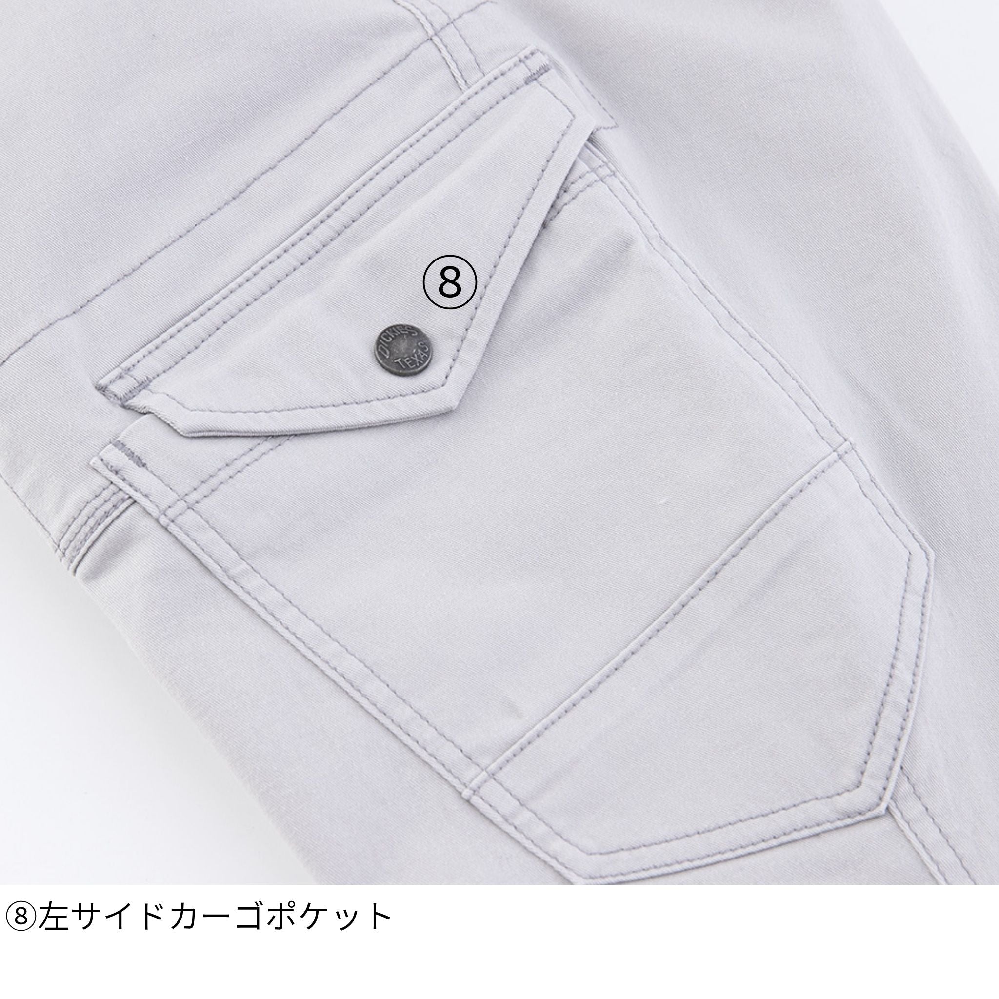 ストレッチカーゴパンツ [D-2885] 通年 コーコス信岡