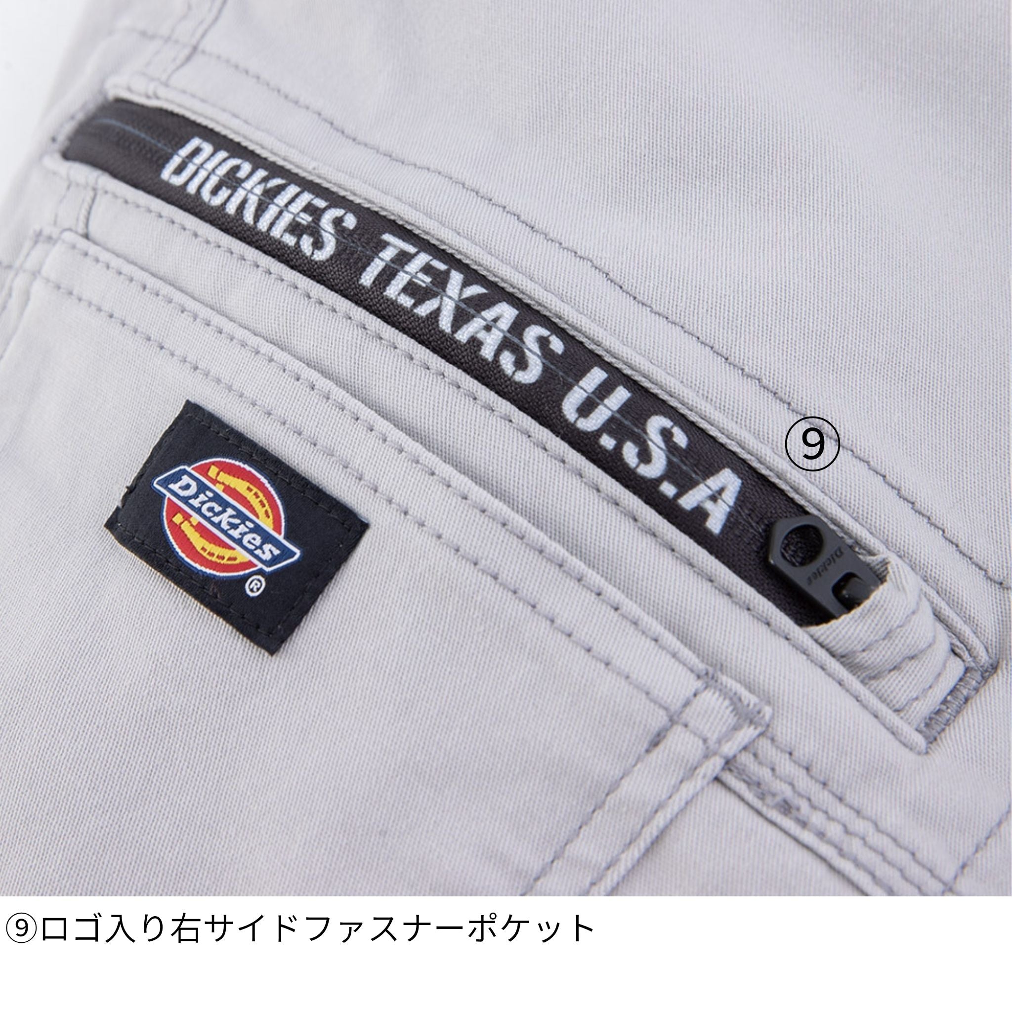 ストレッチカーゴパンツ [D-2885] 通年 コーコス信岡