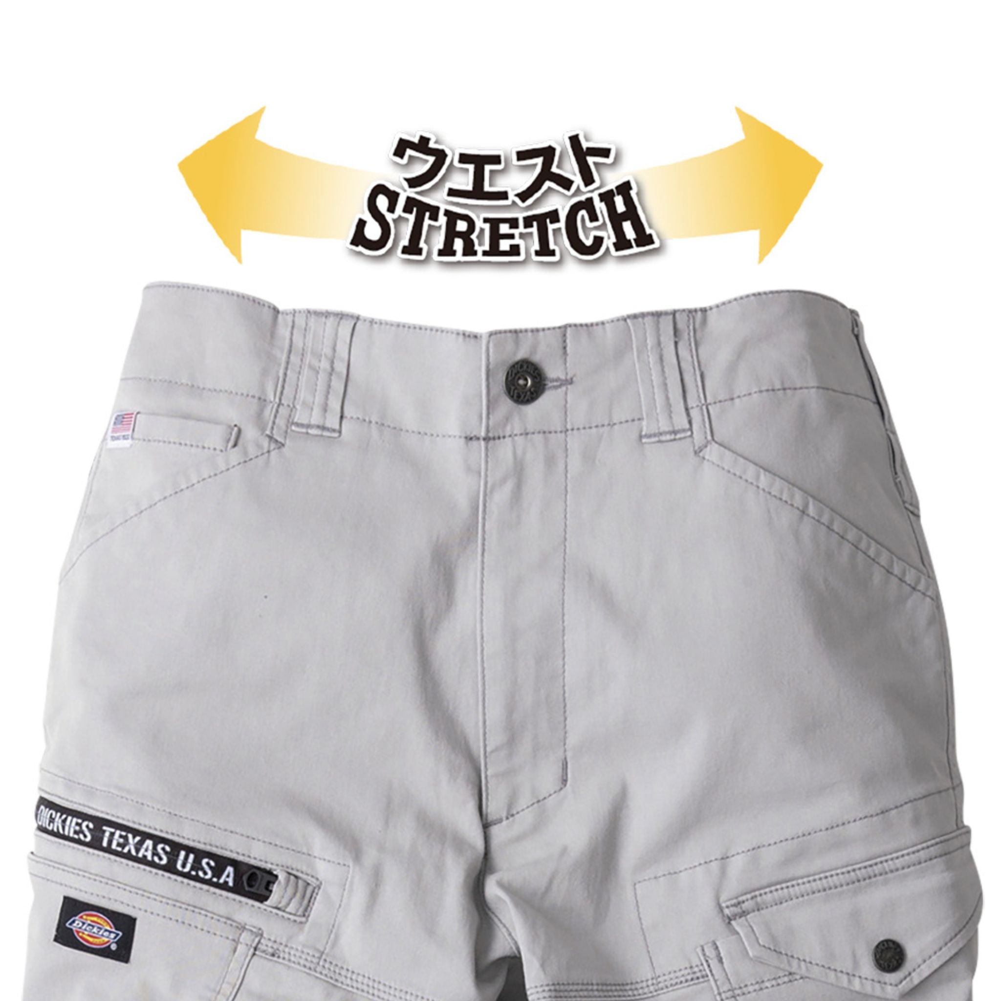 ストレッチカーゴパンツ [D-2885] 通年 コーコス信岡