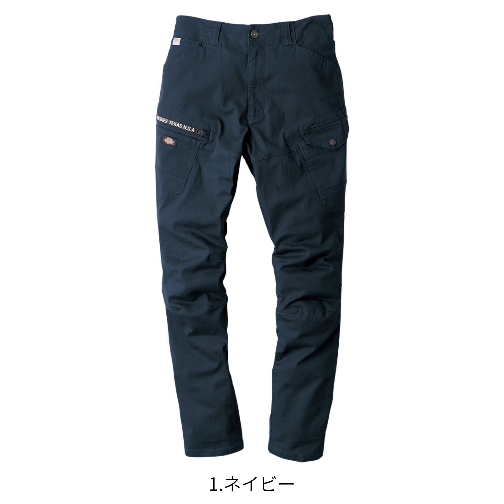 ストレッチカーゴパンツ [D-2885] 通年 コーコス信岡