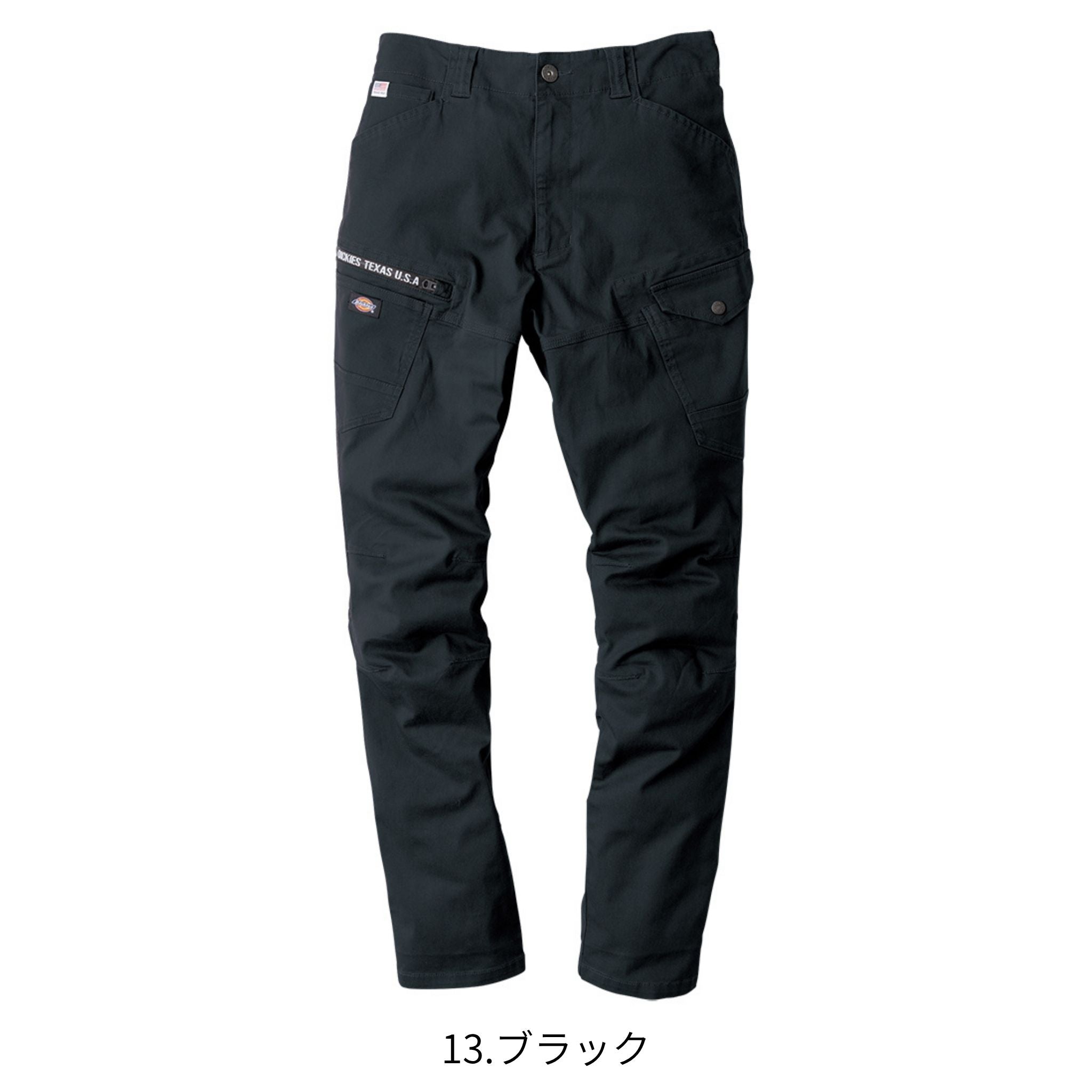 ストレッチカーゴパンツ [D-2885] 通年 コーコス信岡