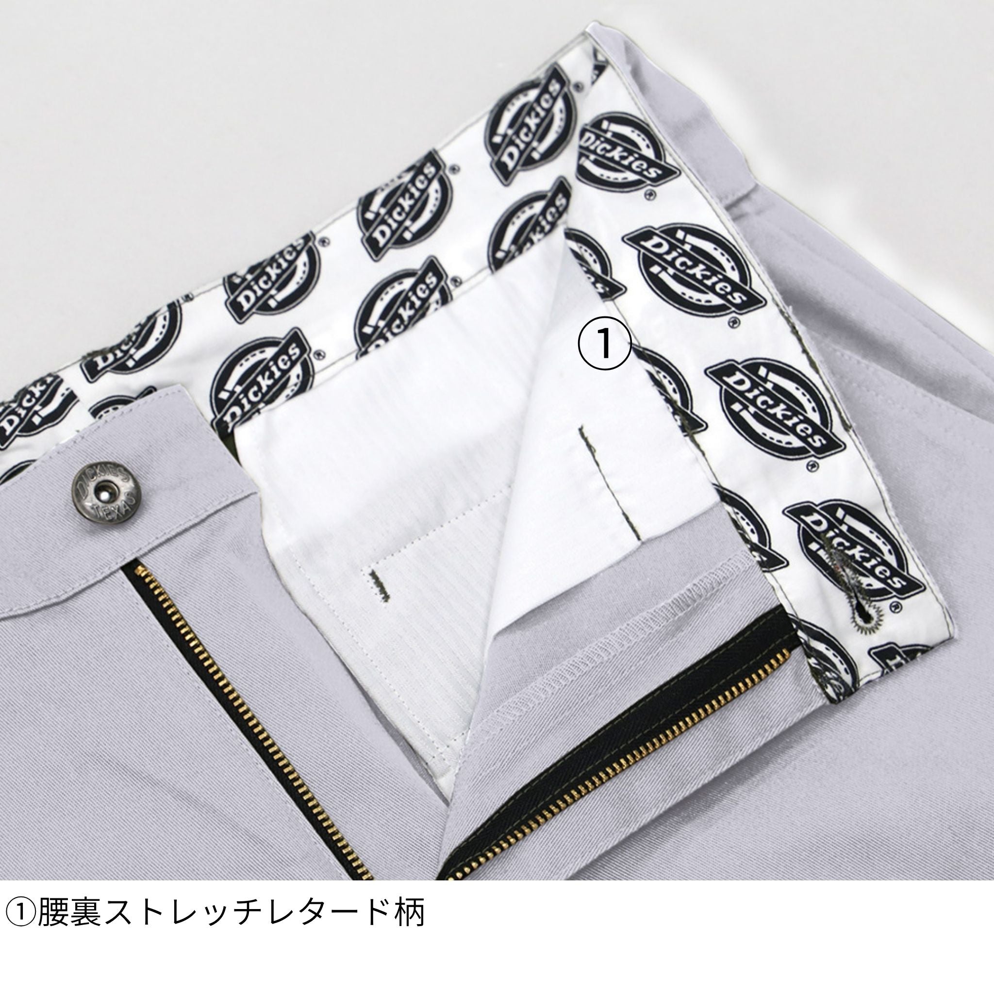 ストレッチカーゴパンツ [D-2885] 通年 コーコス信岡