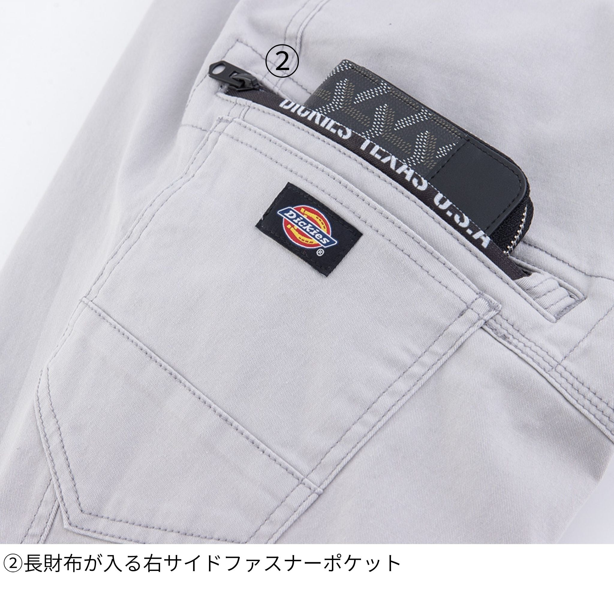 ストレッチカーゴパンツ [D-2885] 通年 コーコス信岡