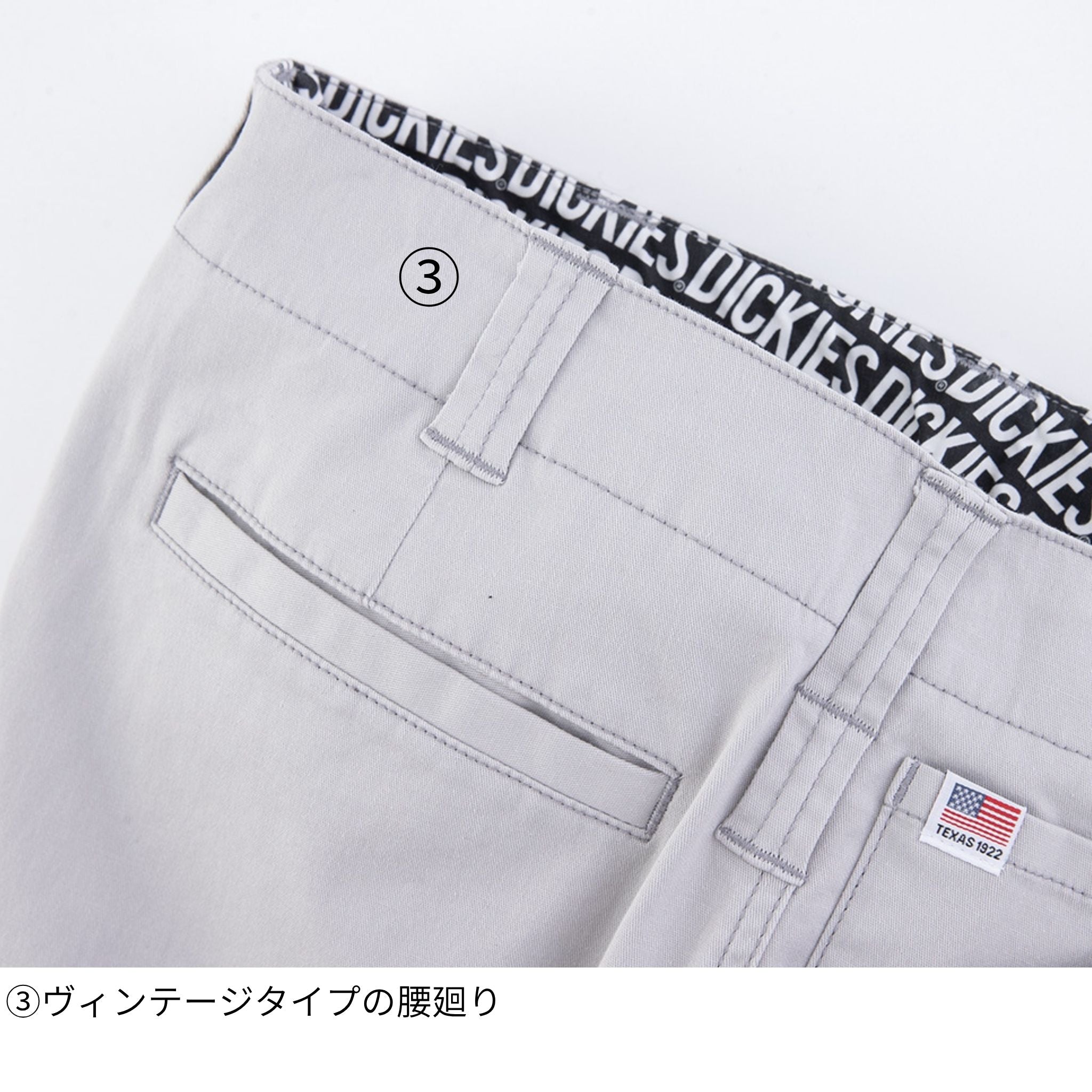 ストレッチカーゴパンツ [D-2885] 通年 コーコス信岡