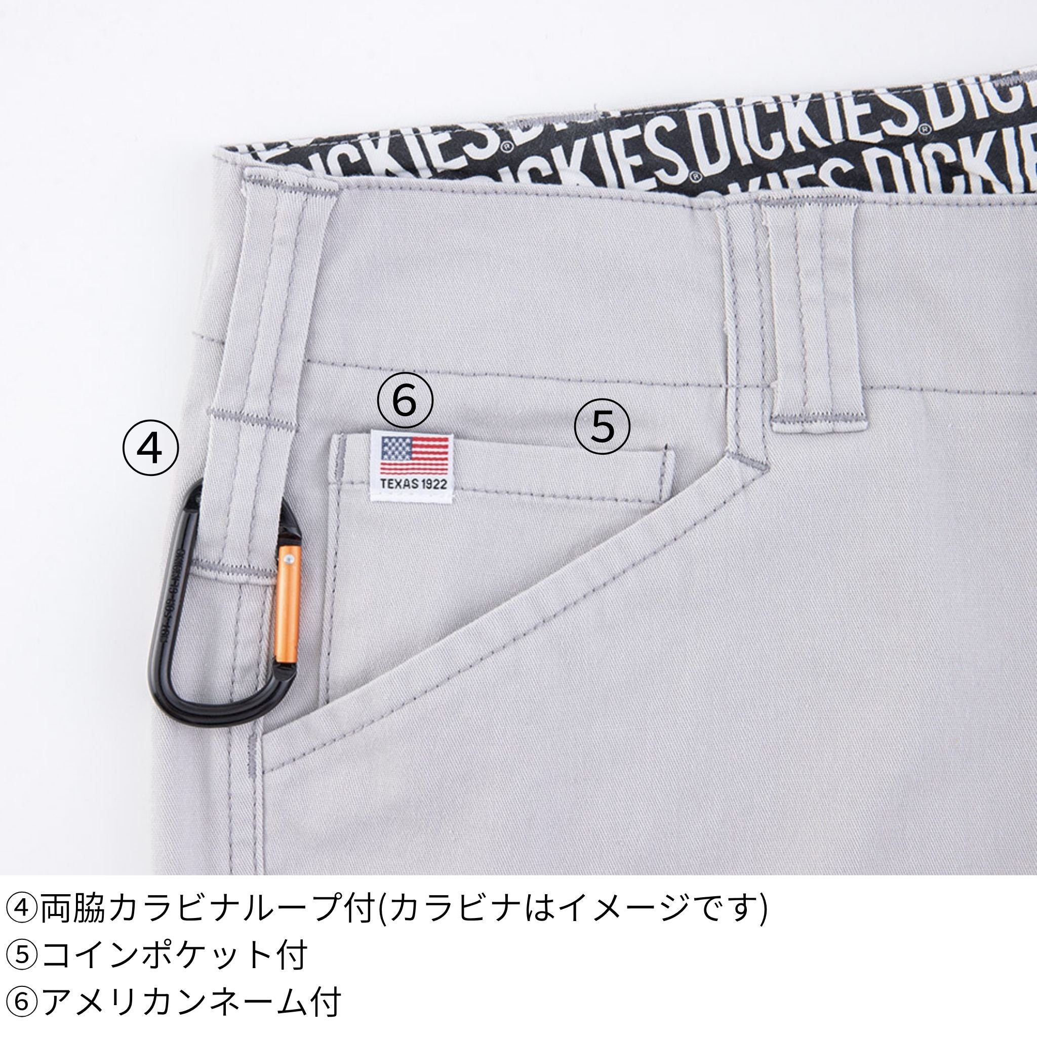 ストレッチカーゴパンツ [D-2885] 通年 コーコス信岡