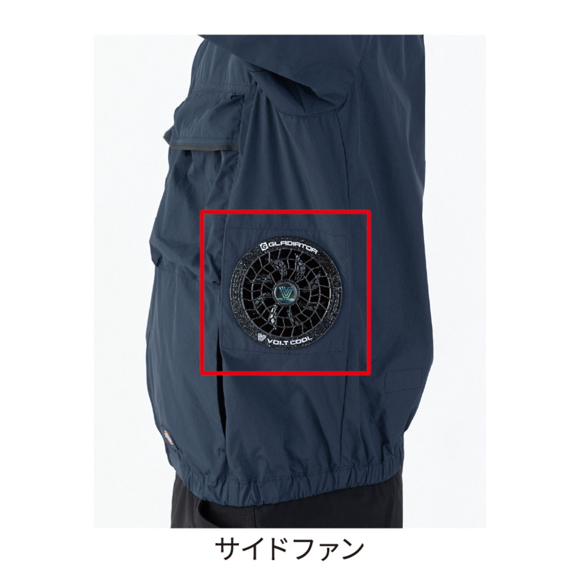 ボルトクール日傘遮熱🄬半袖ブルゾン(ペルチェネックホルダー付) [D-290] 春夏 コーコス信岡