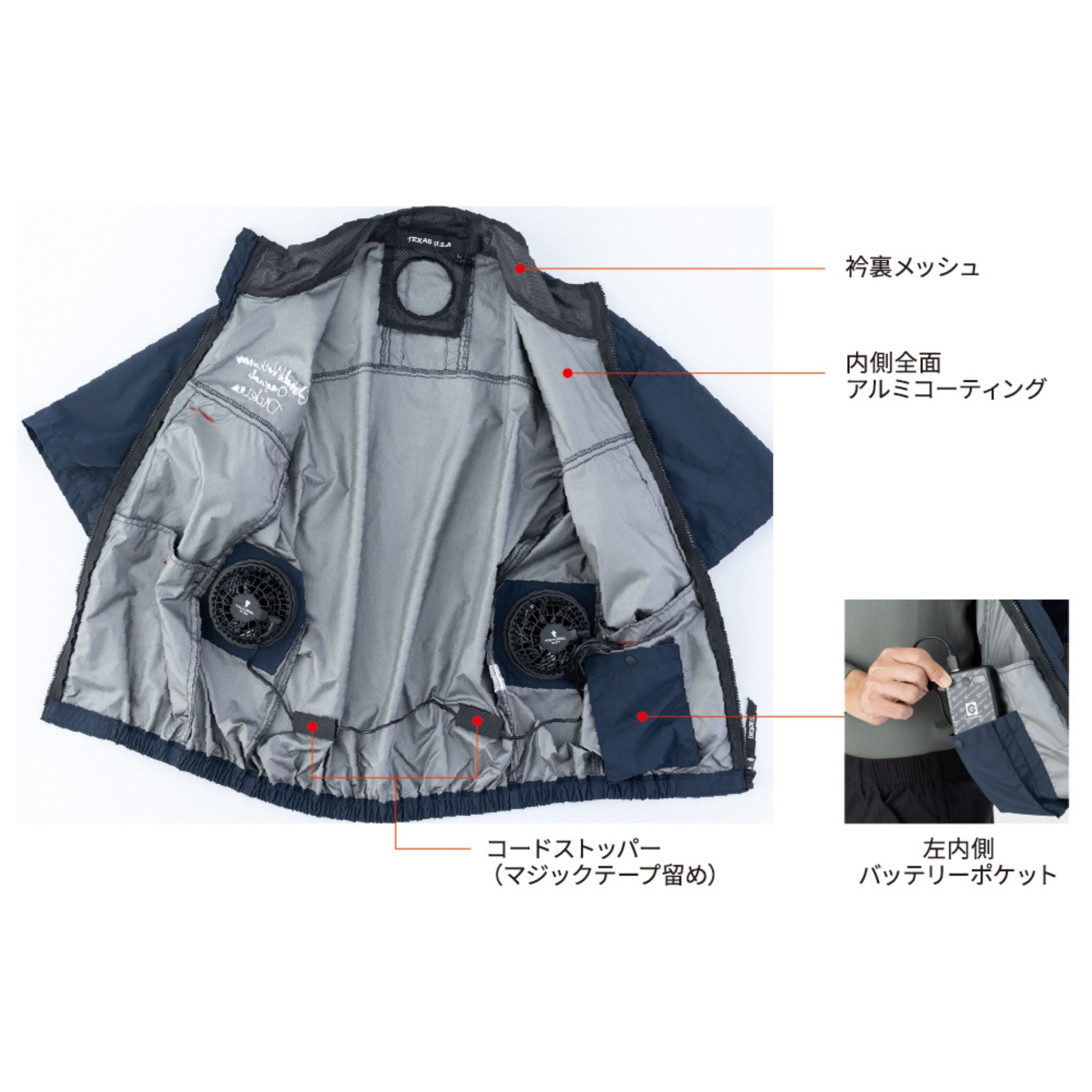ボルトクール日傘遮熱🄬半袖ブルゾン(ペルチェネックホルダー付) [D-290] 春夏 コーコス信岡