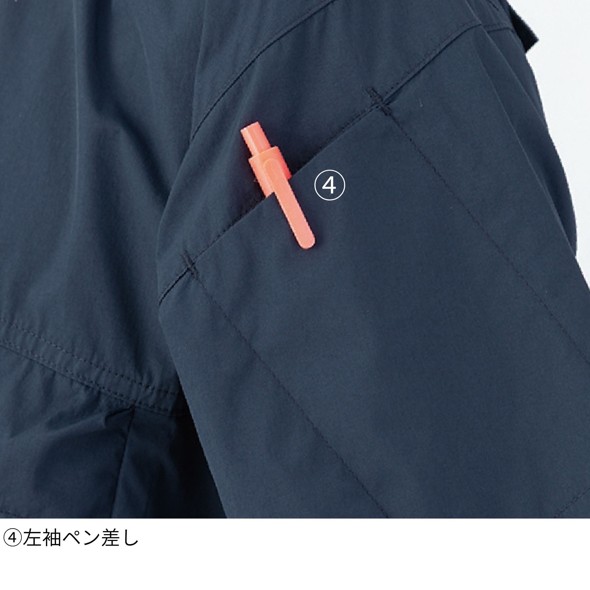 ボルトクール日傘遮熱🄬半袖ブルゾン(ペルチェネックホルダー付) [D-290] 春夏 コーコス信岡