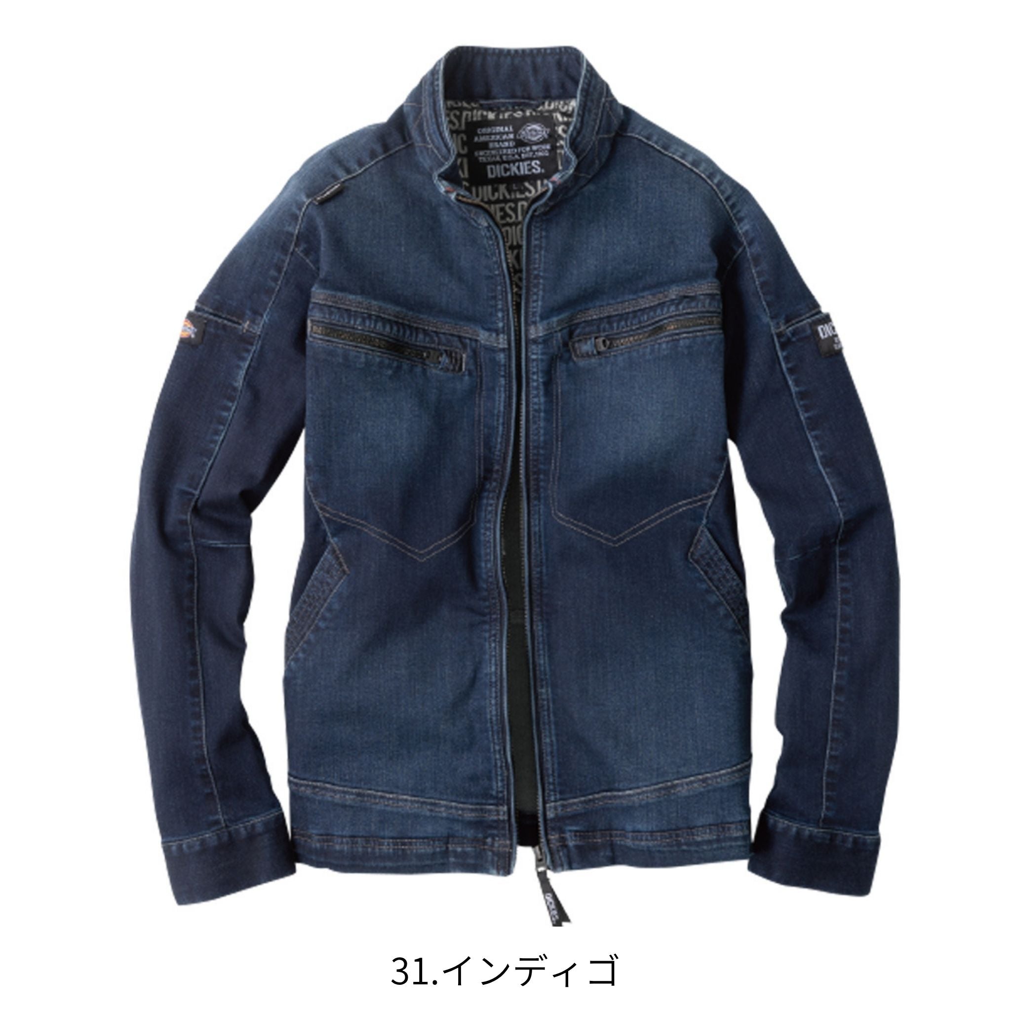 ストレッチシルキーデニムジャケット [D-2900] 通年 コーコス信岡