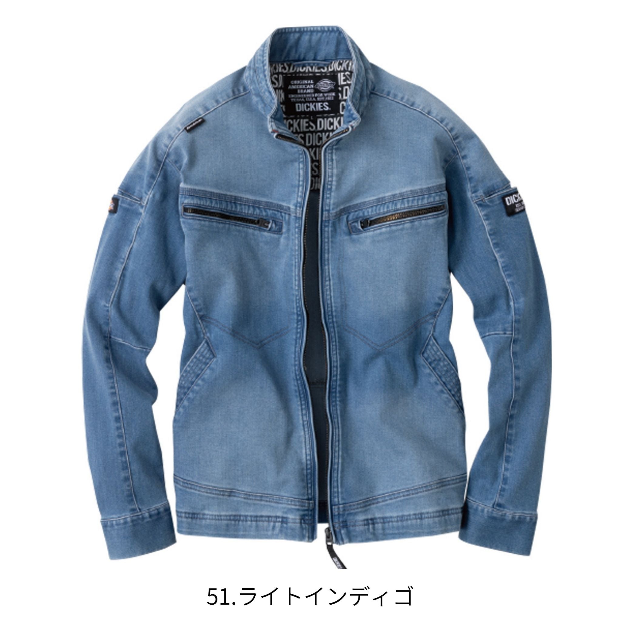 ストレッチシルキーデニムジャケット [D-2900] 通年 コーコス信岡