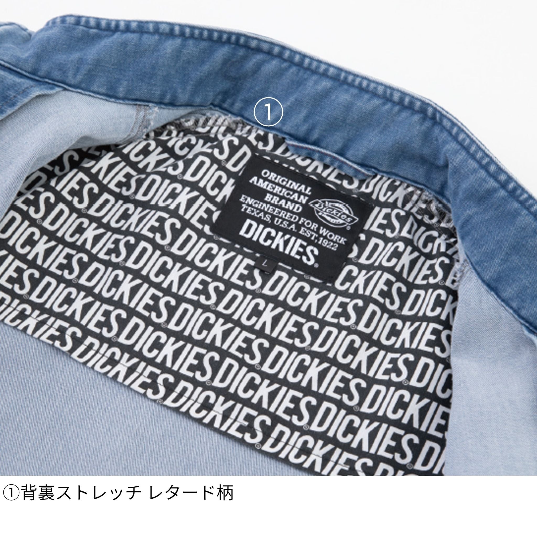 ストレッチシルキーデニムジャケット [D-2900] 通年 コーコス信岡
