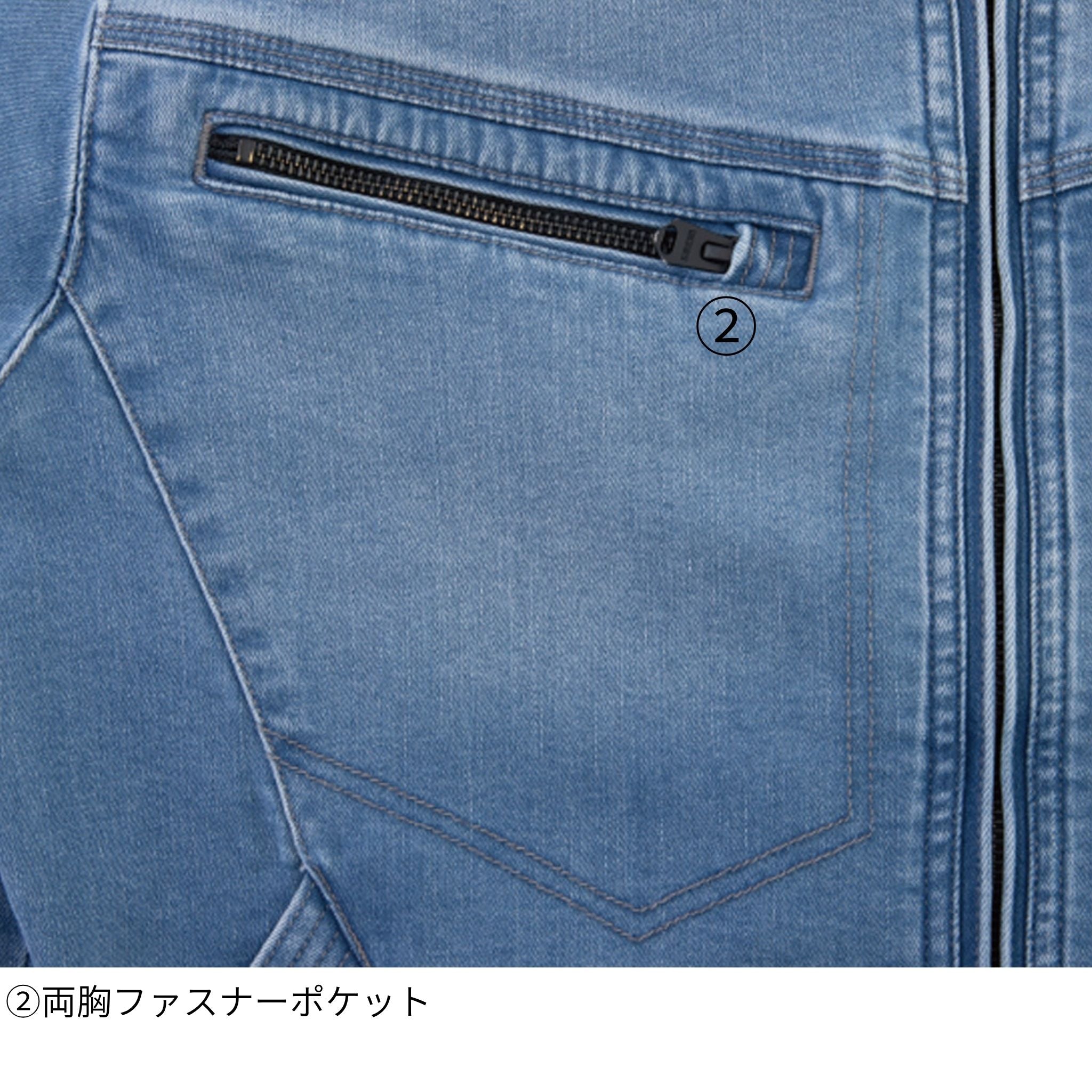 ストレッチシルキーデニムジャケット [D-2900] 通年 コーコス信岡