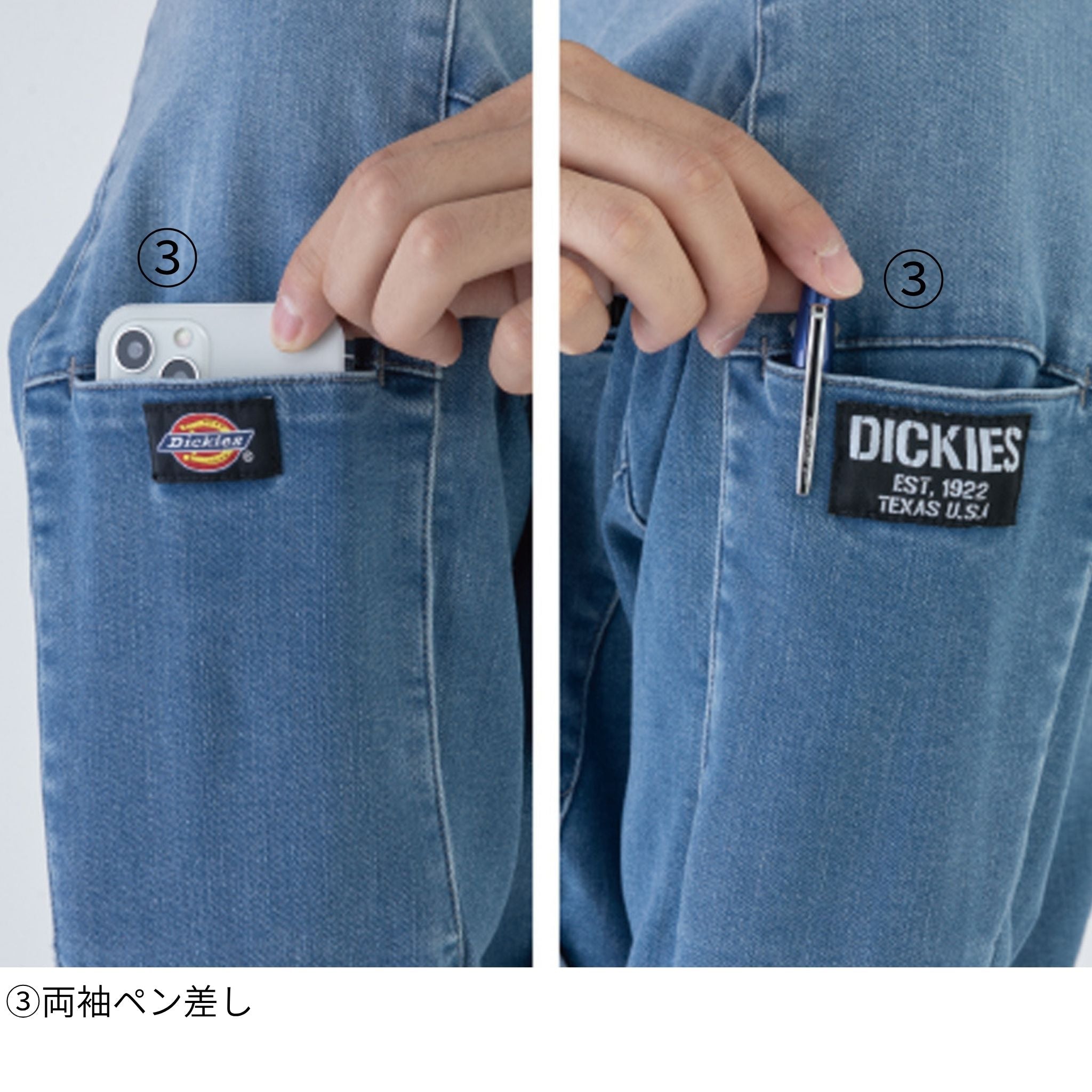 ストレッチシルキーデニムジャケット [D-2900] 通年 コーコス信岡