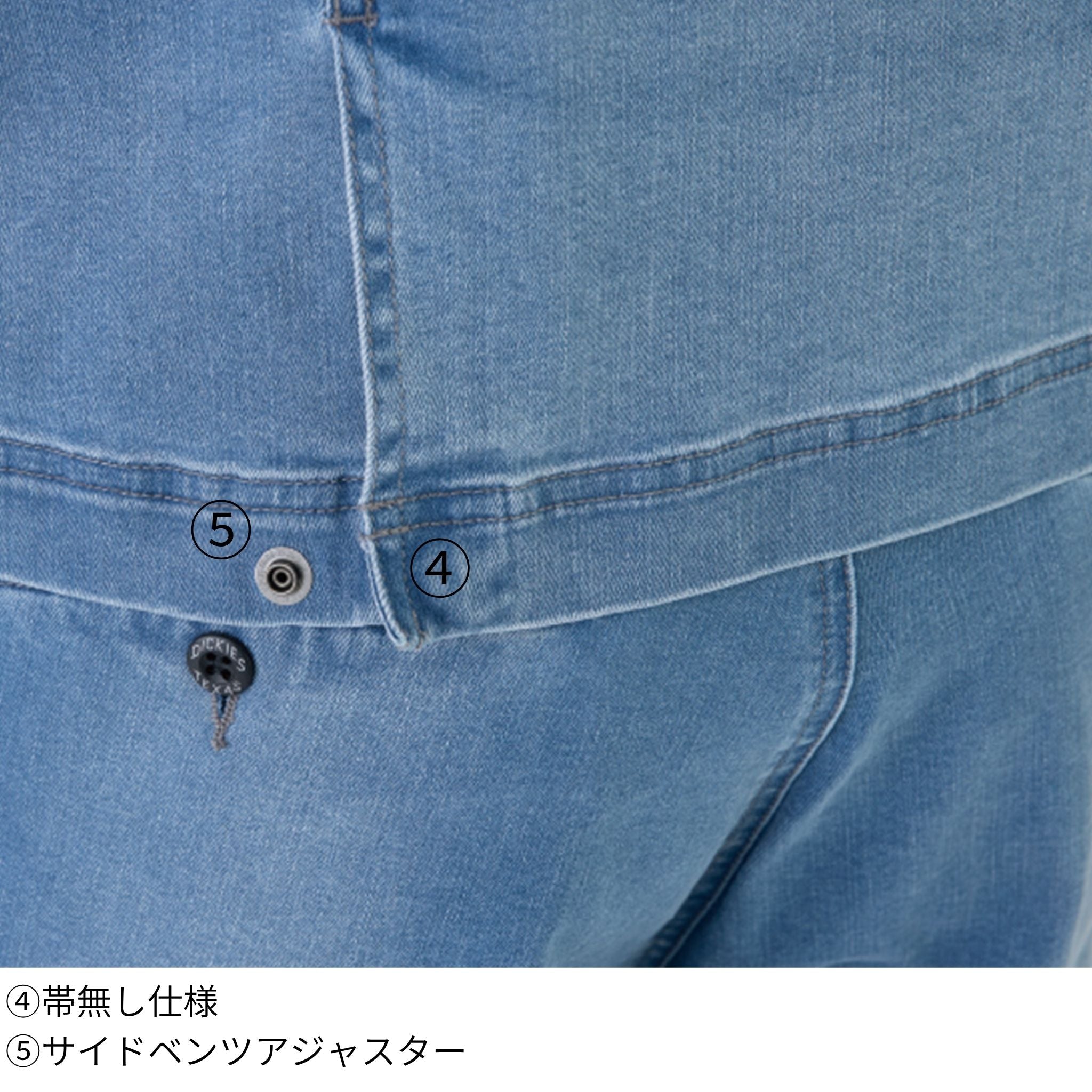 ストレッチシルキーデニムジャケット [D-2900] 通年 コーコス信岡