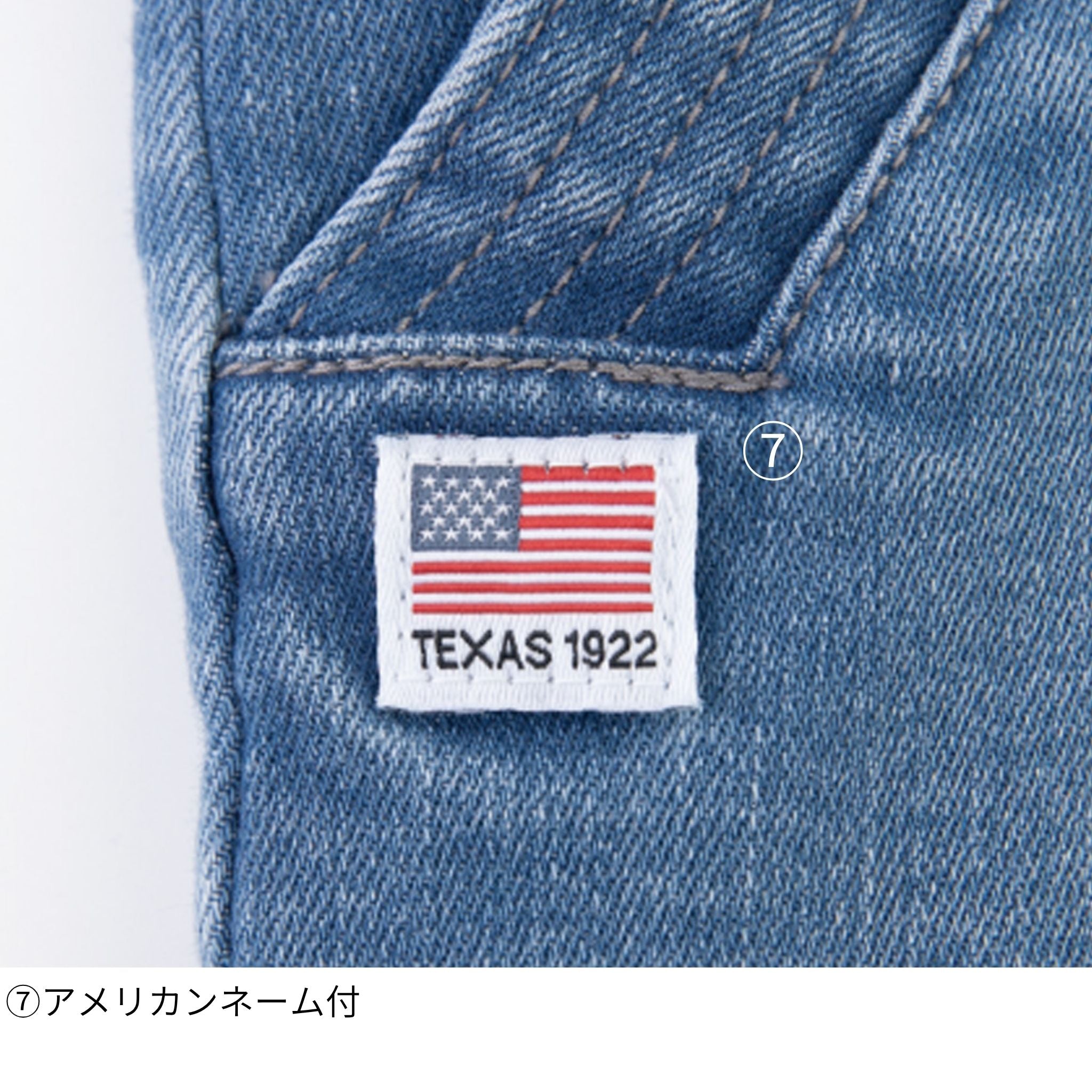 ストレッチシルキーデニムジャケット [D-2900] 通年 コーコス信岡