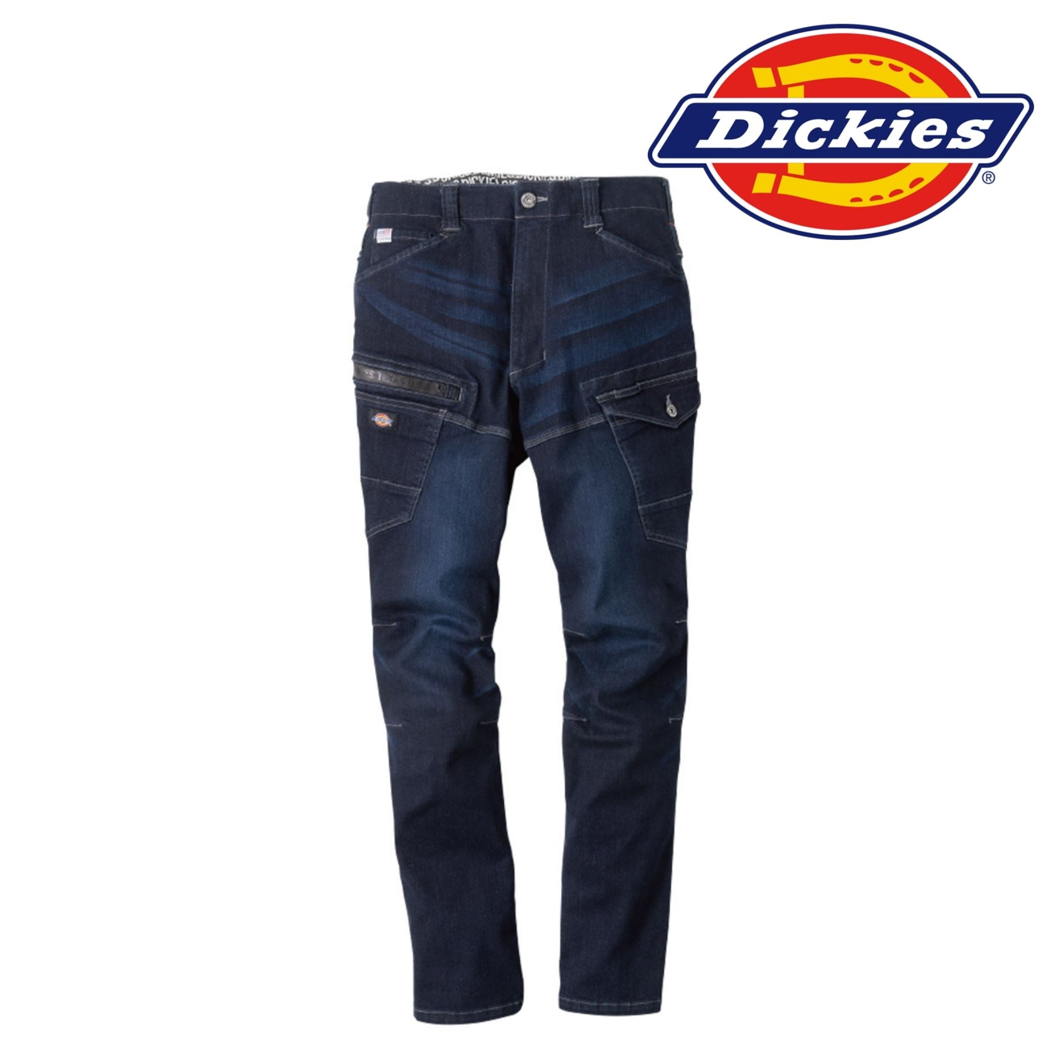 ストレッチシルキーデニムカーゴ [D-2905] 通年 コーコス信岡