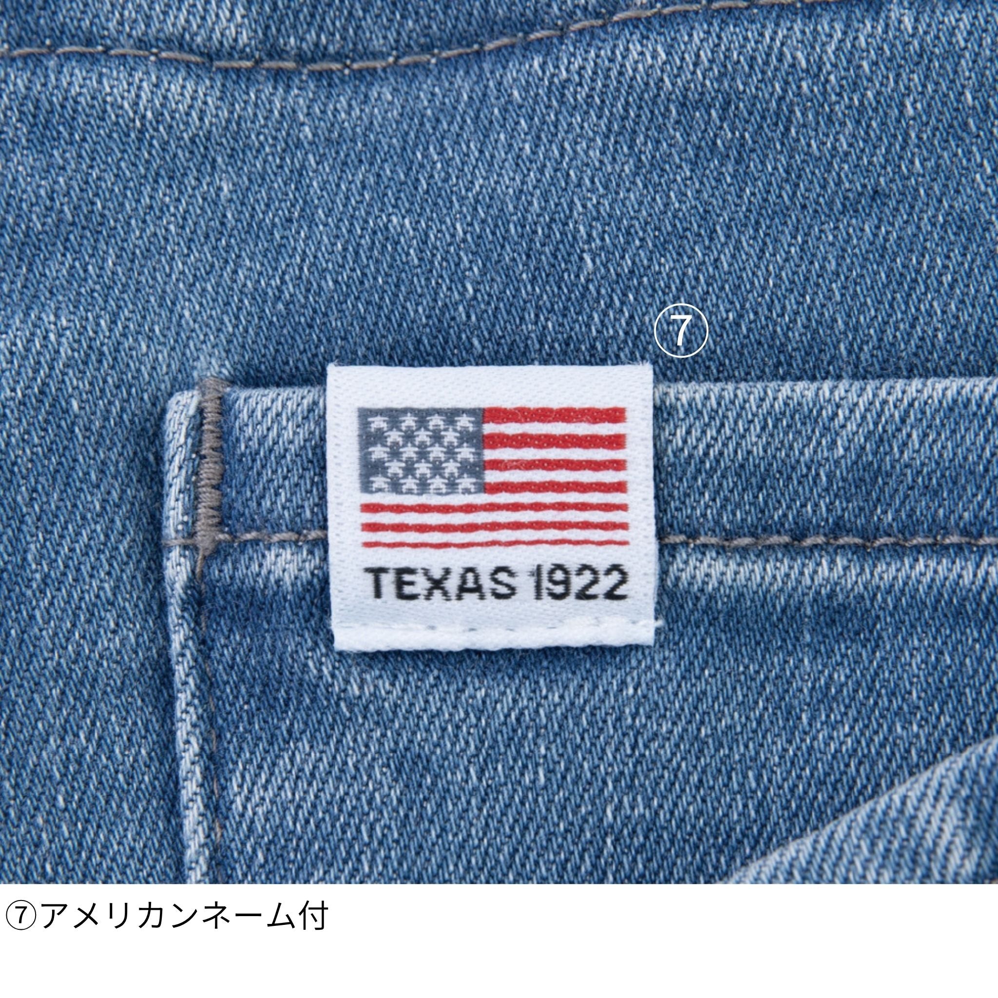 ストレッチシルキーデニムカーゴ [D-2905] 通年 コーコス信岡