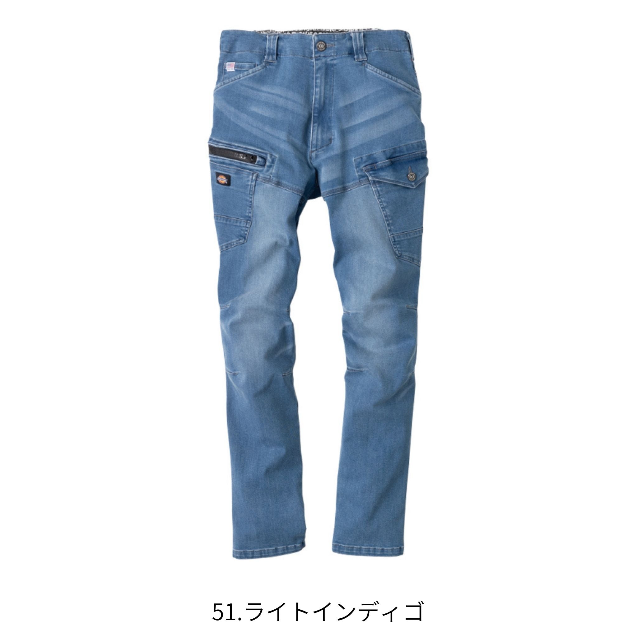 ストレッチシルキーデニムカーゴ [D-2905] 通年 コーコス信岡