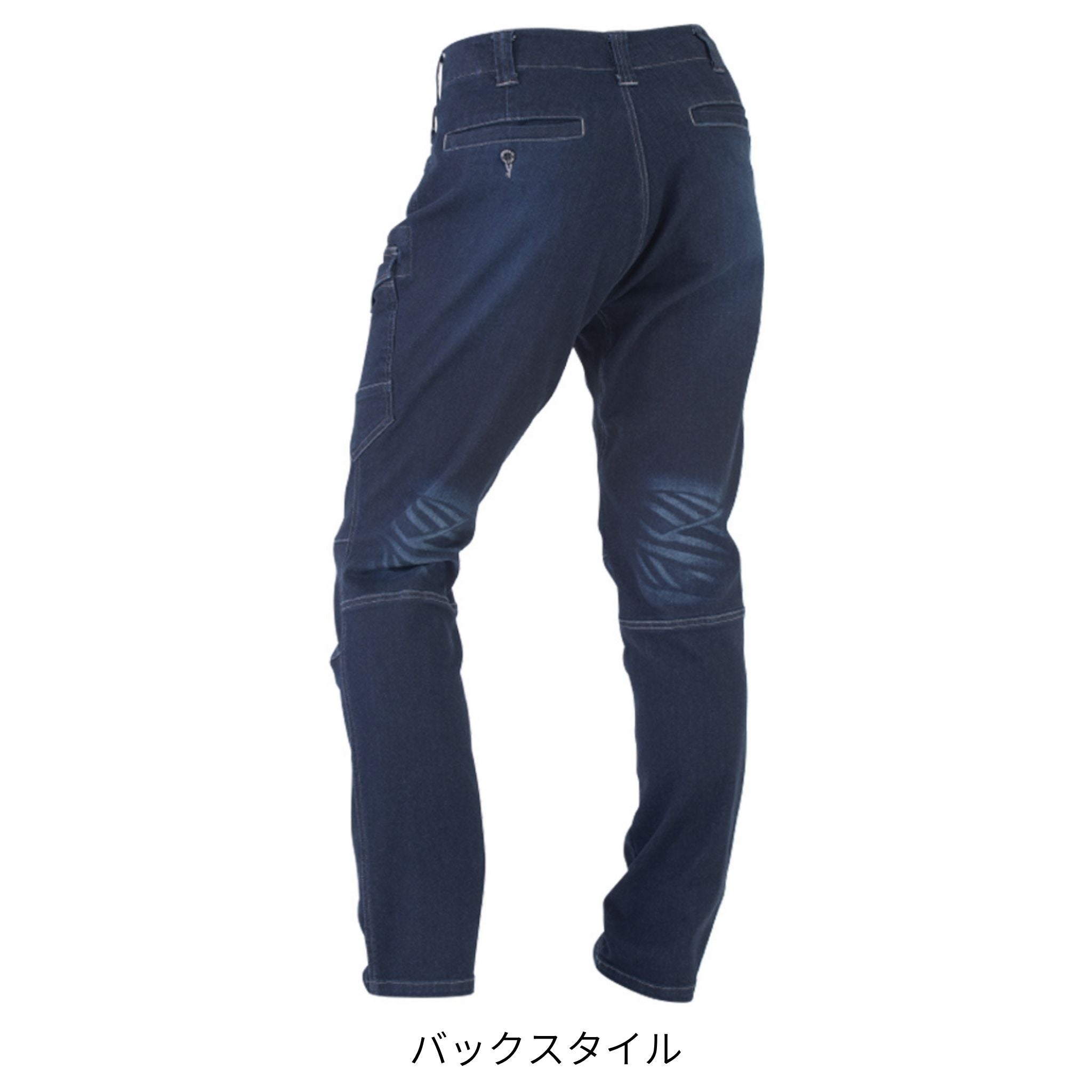 ストレッチシルキーデニムカーゴ [D-2905] 通年 コーコス信岡