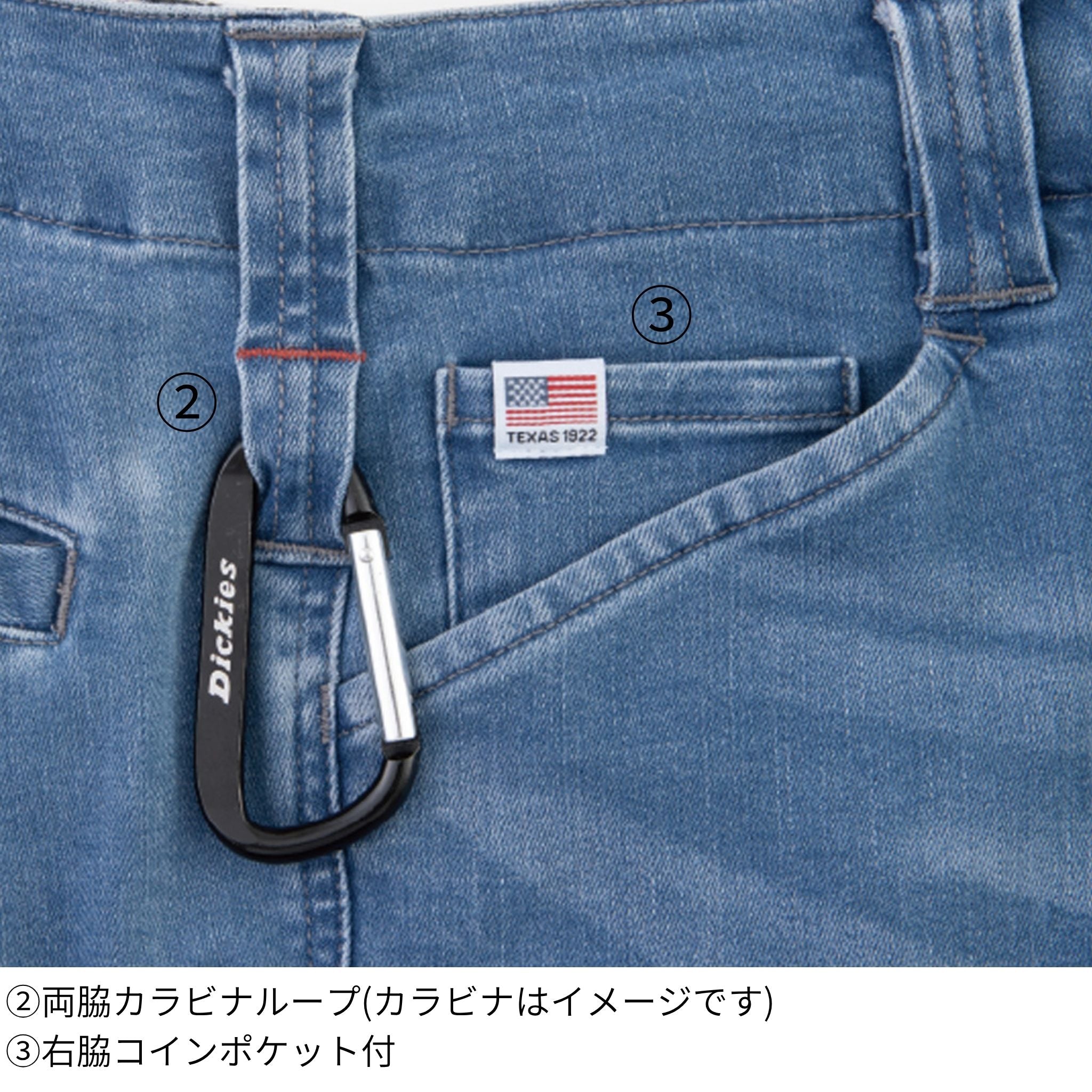ストレッチシルキーデニムカーゴ [D-2905] 通年 コーコス信岡